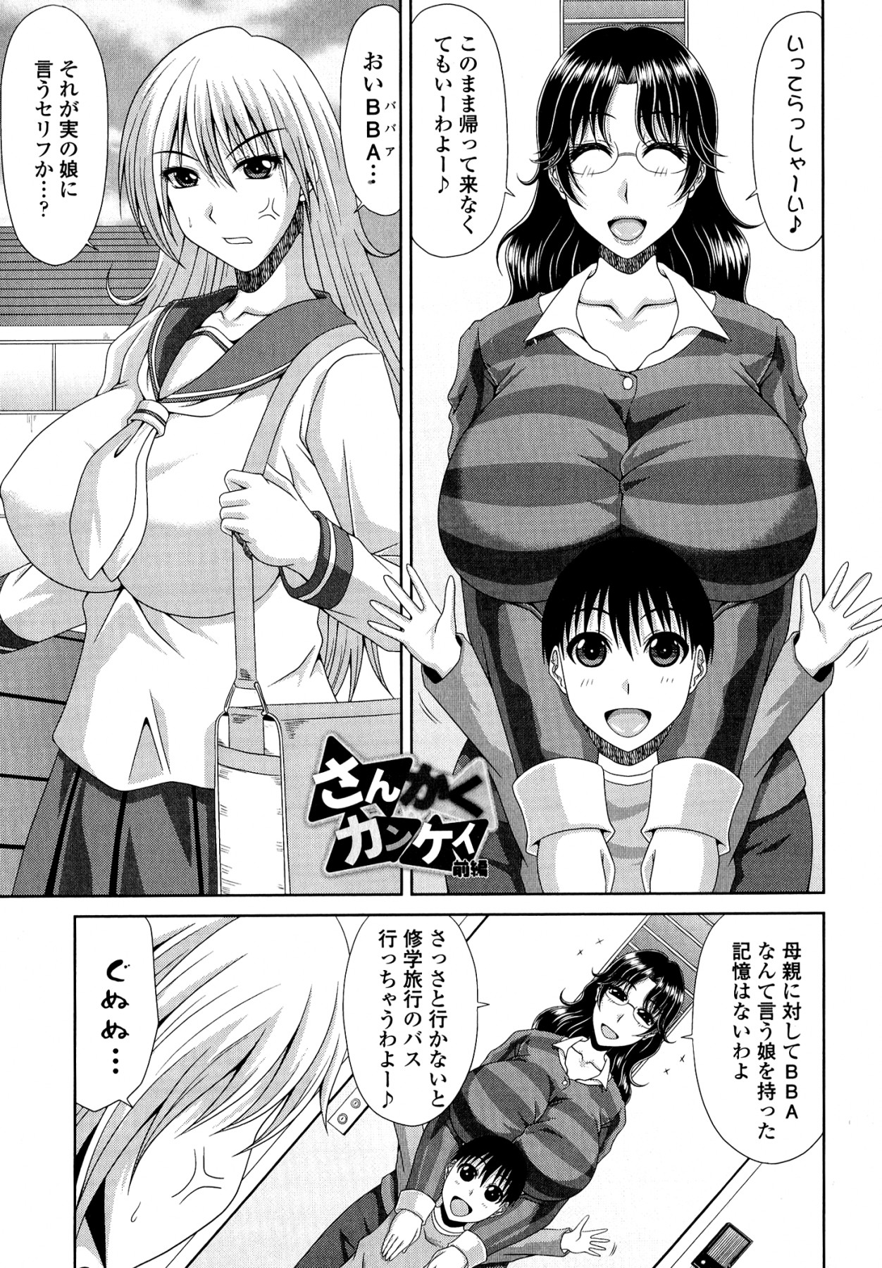 同人誌・漫画0