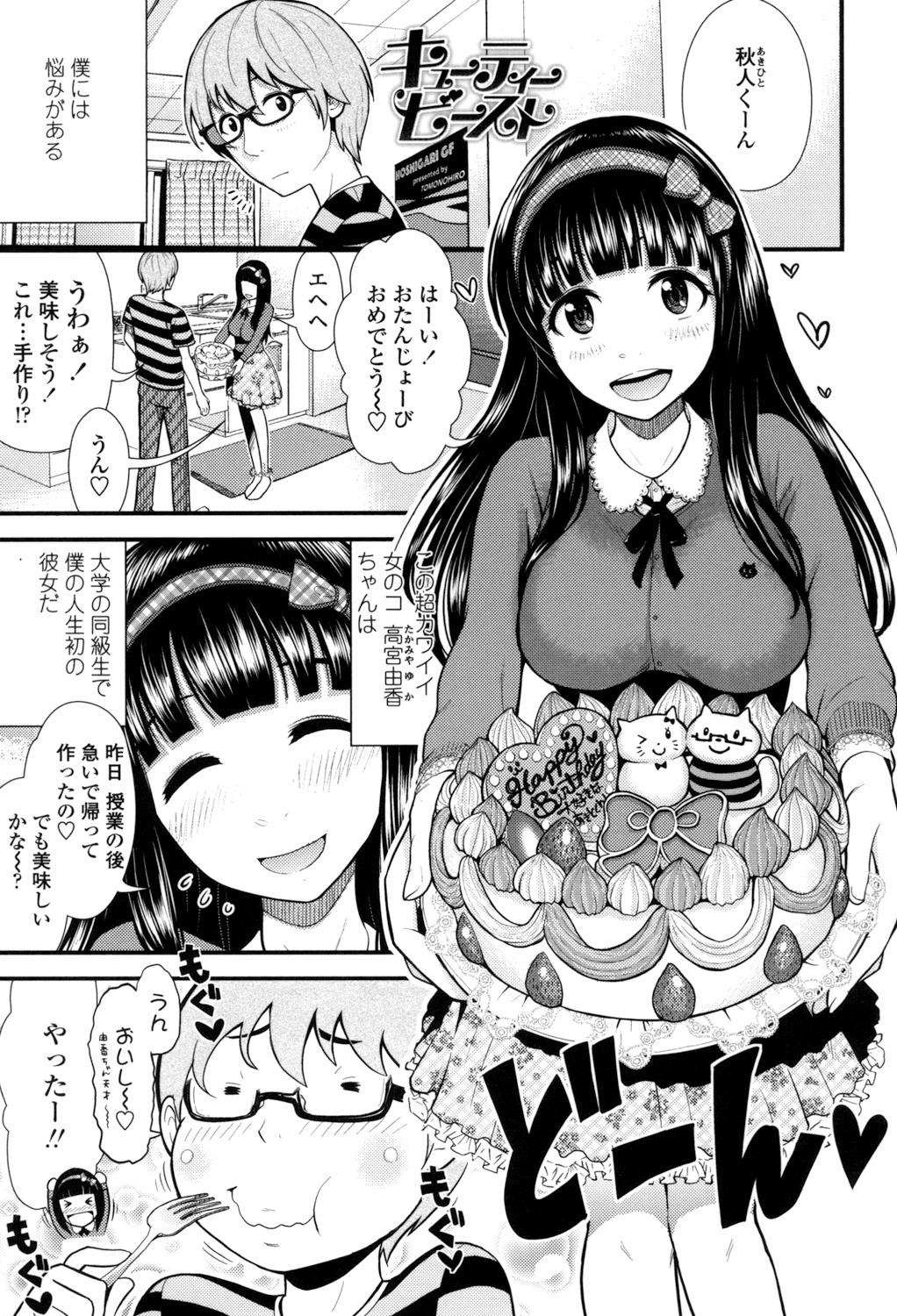 同人誌・漫画0