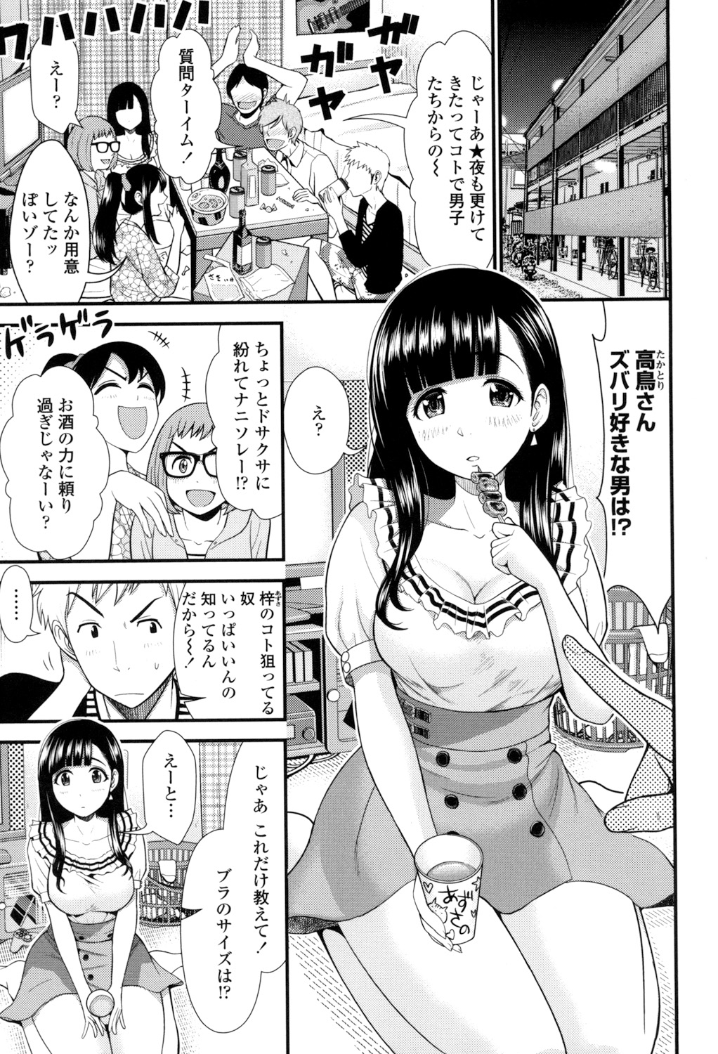 同人誌・漫画0
