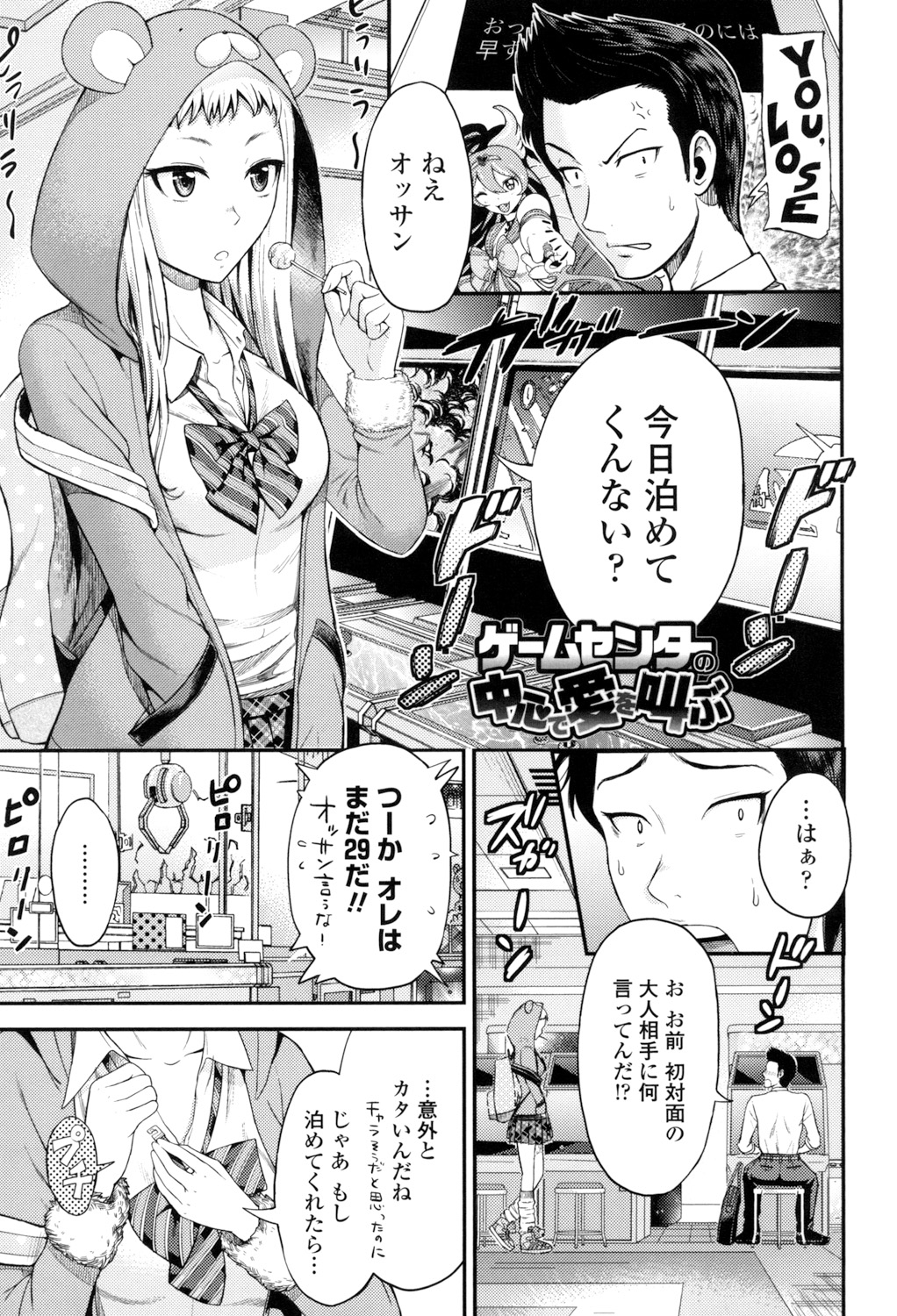 同人誌・漫画0