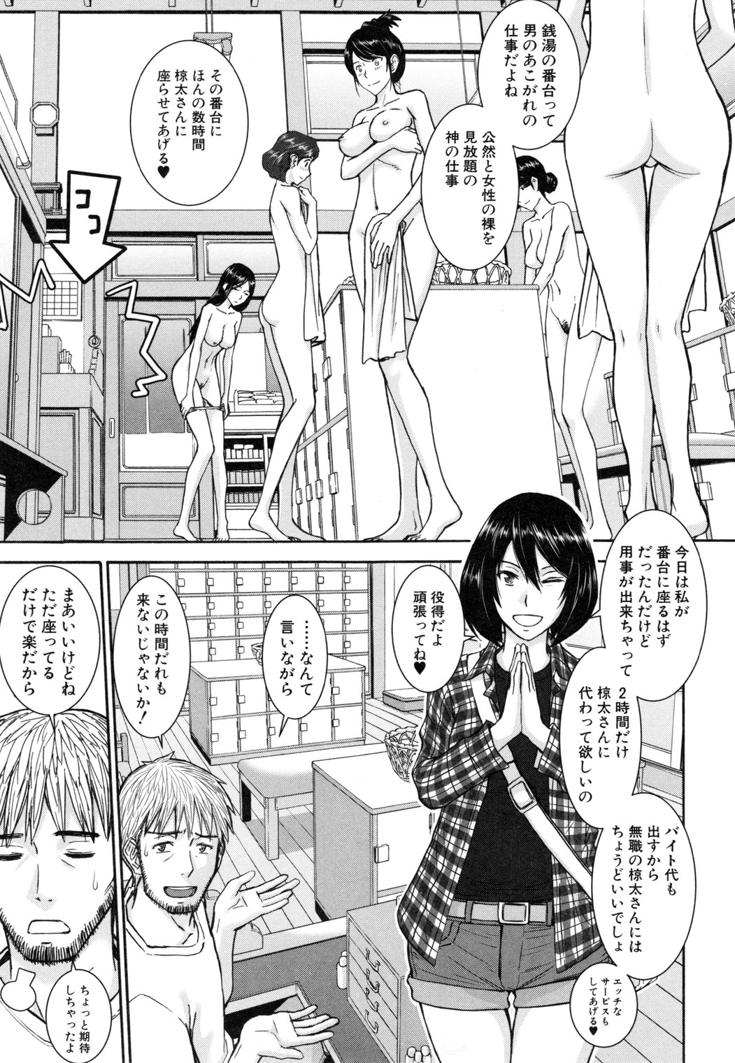 同人誌・漫画0