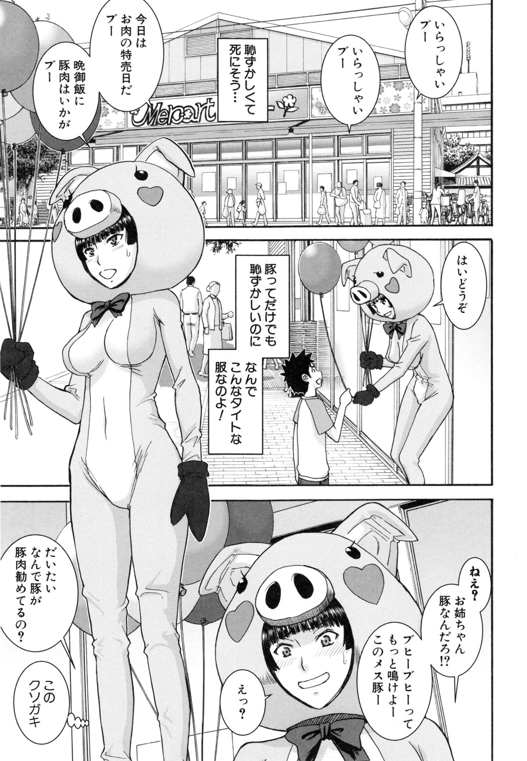 同人誌・漫画0