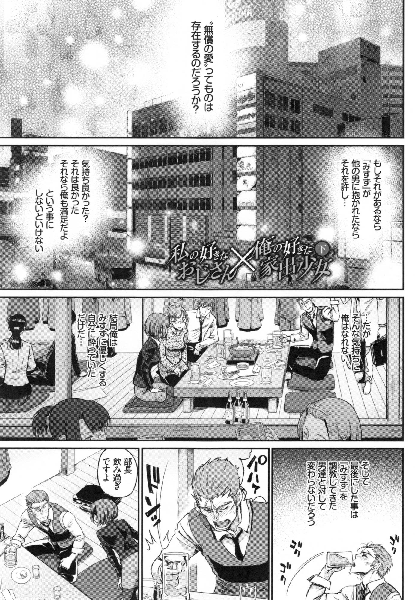 同人誌・漫画0