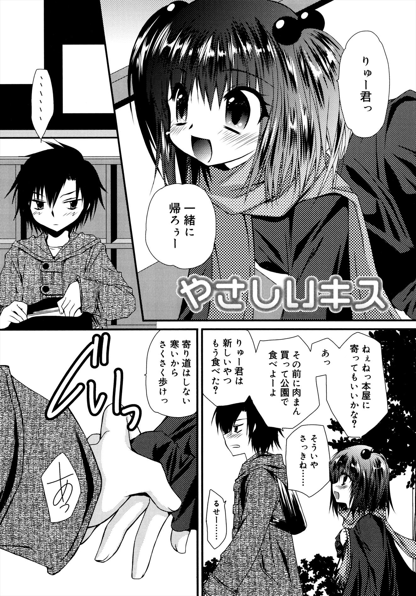 同人誌・漫画0