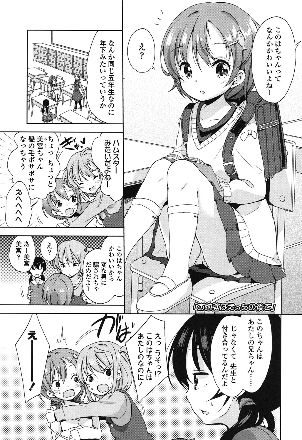 同人誌・漫画0