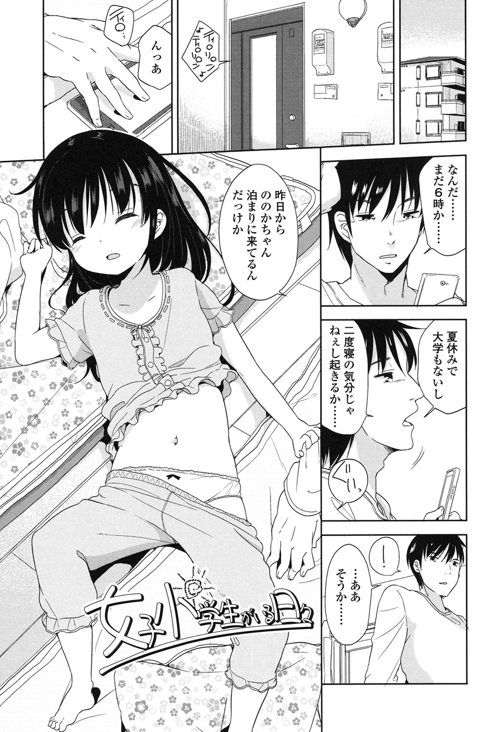 同人誌・漫画0