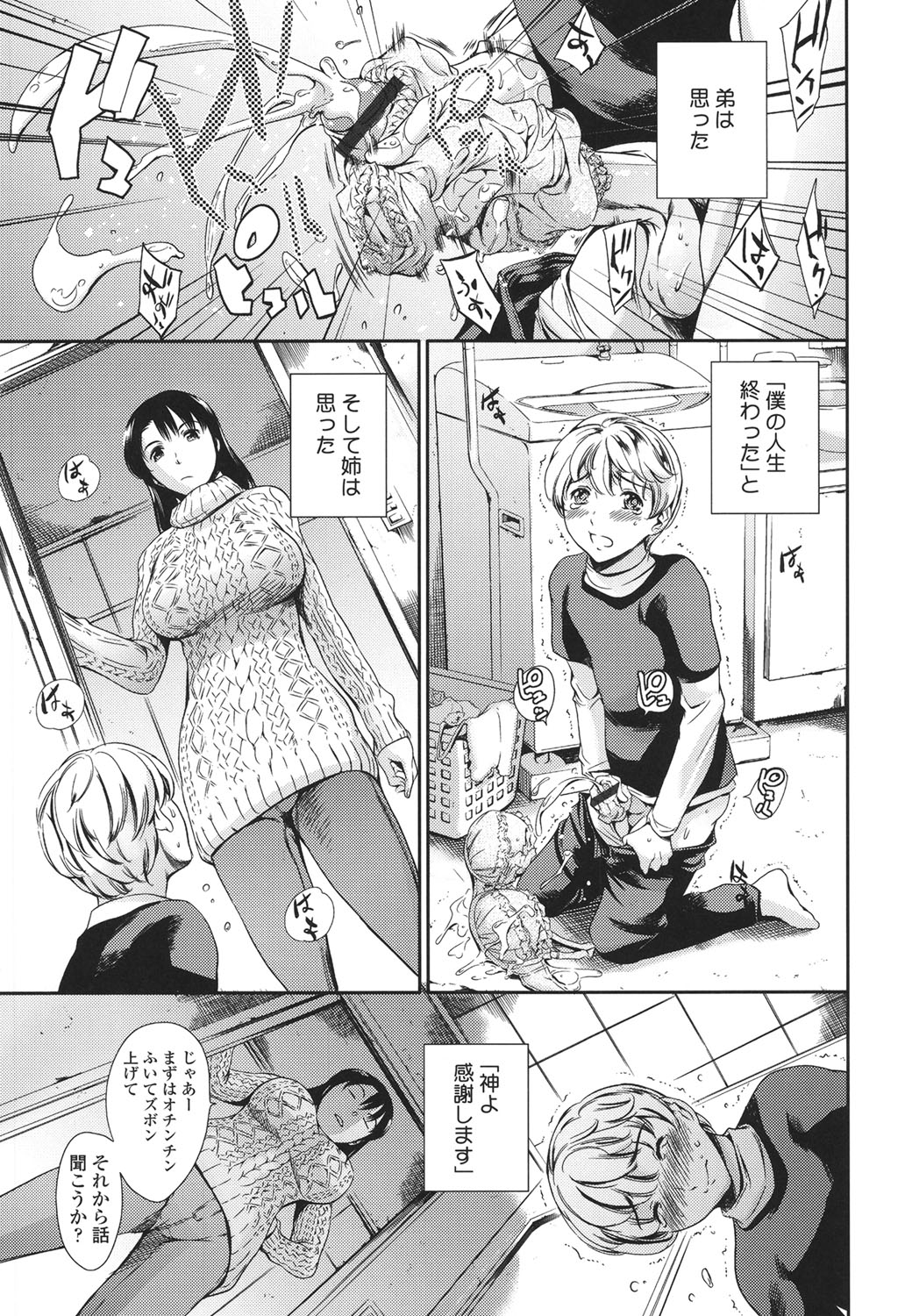 同人誌・漫画0