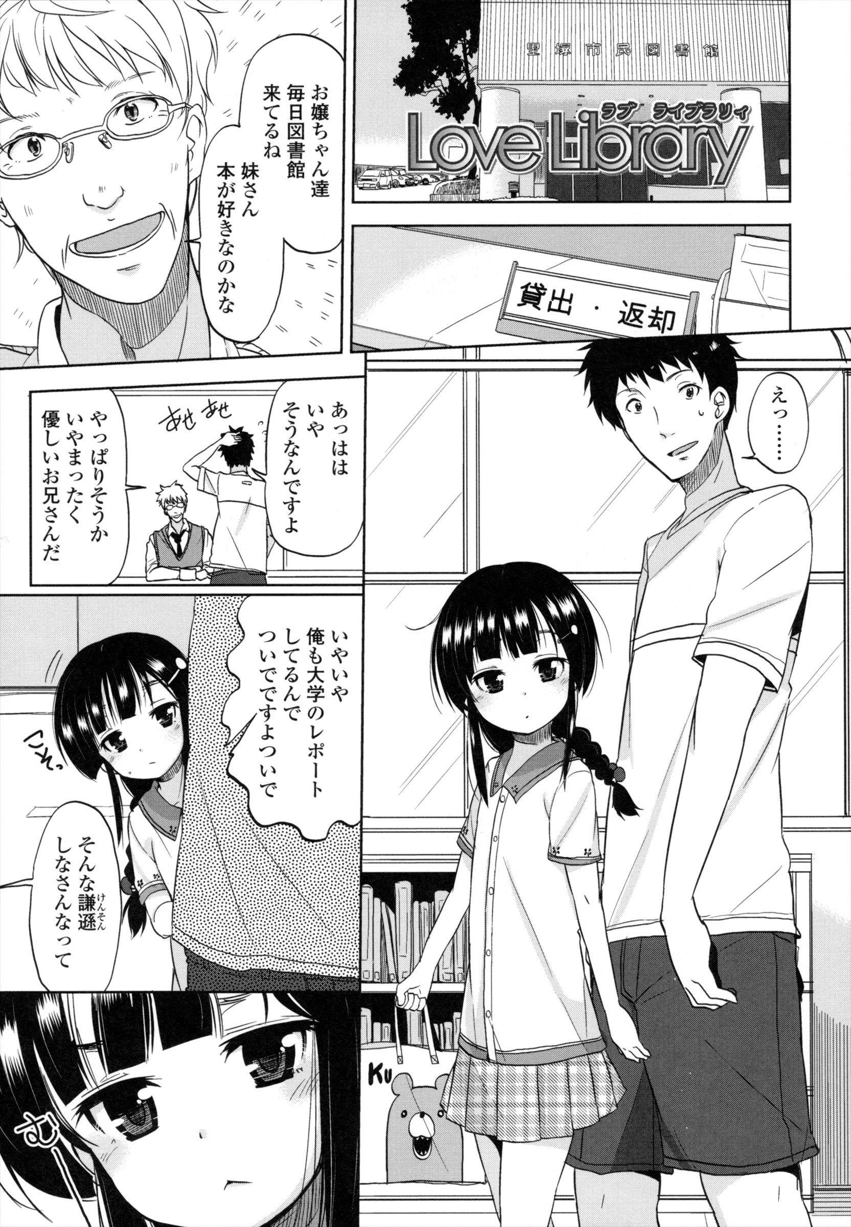 同人誌・漫画0