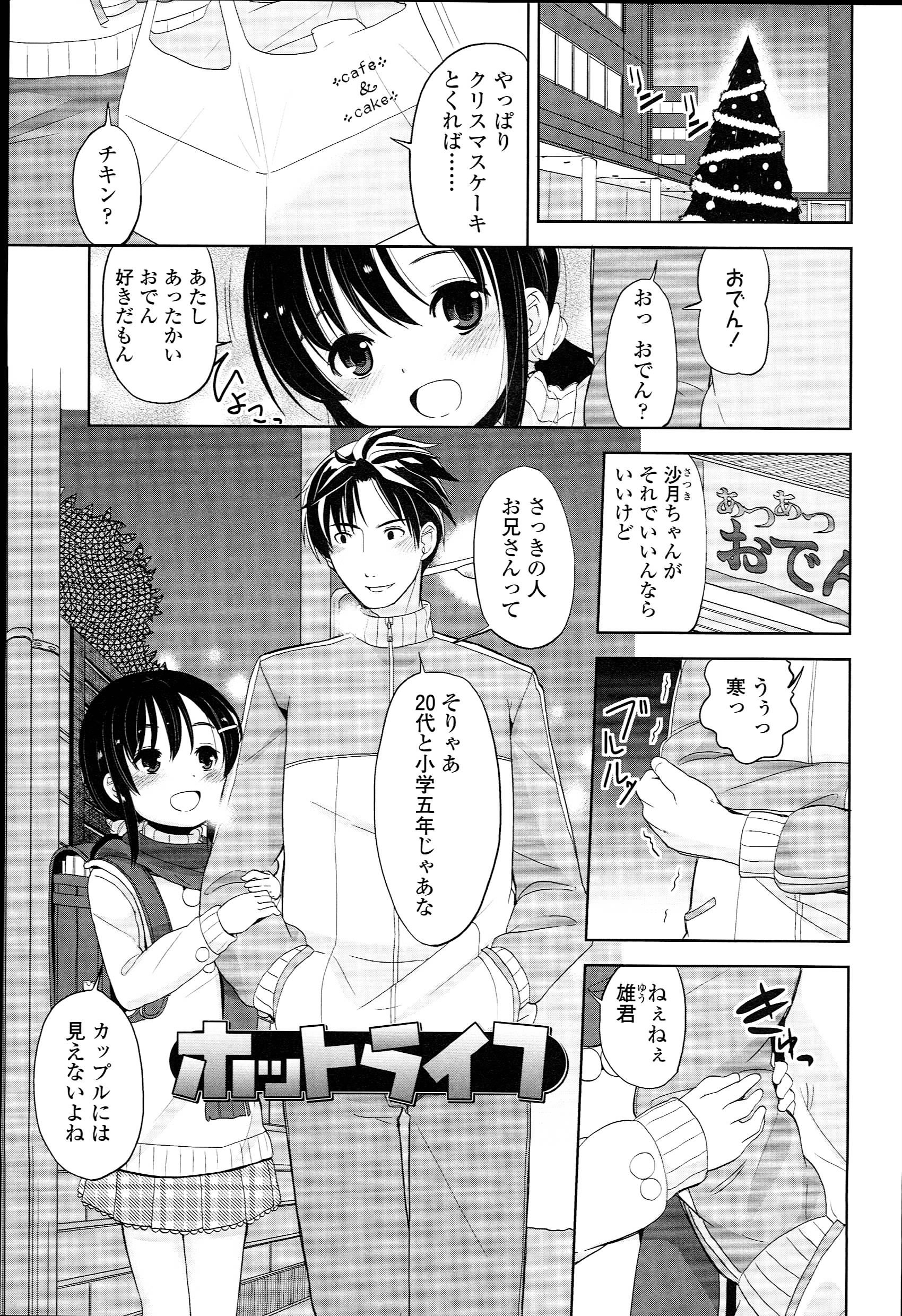 同人誌・漫画0