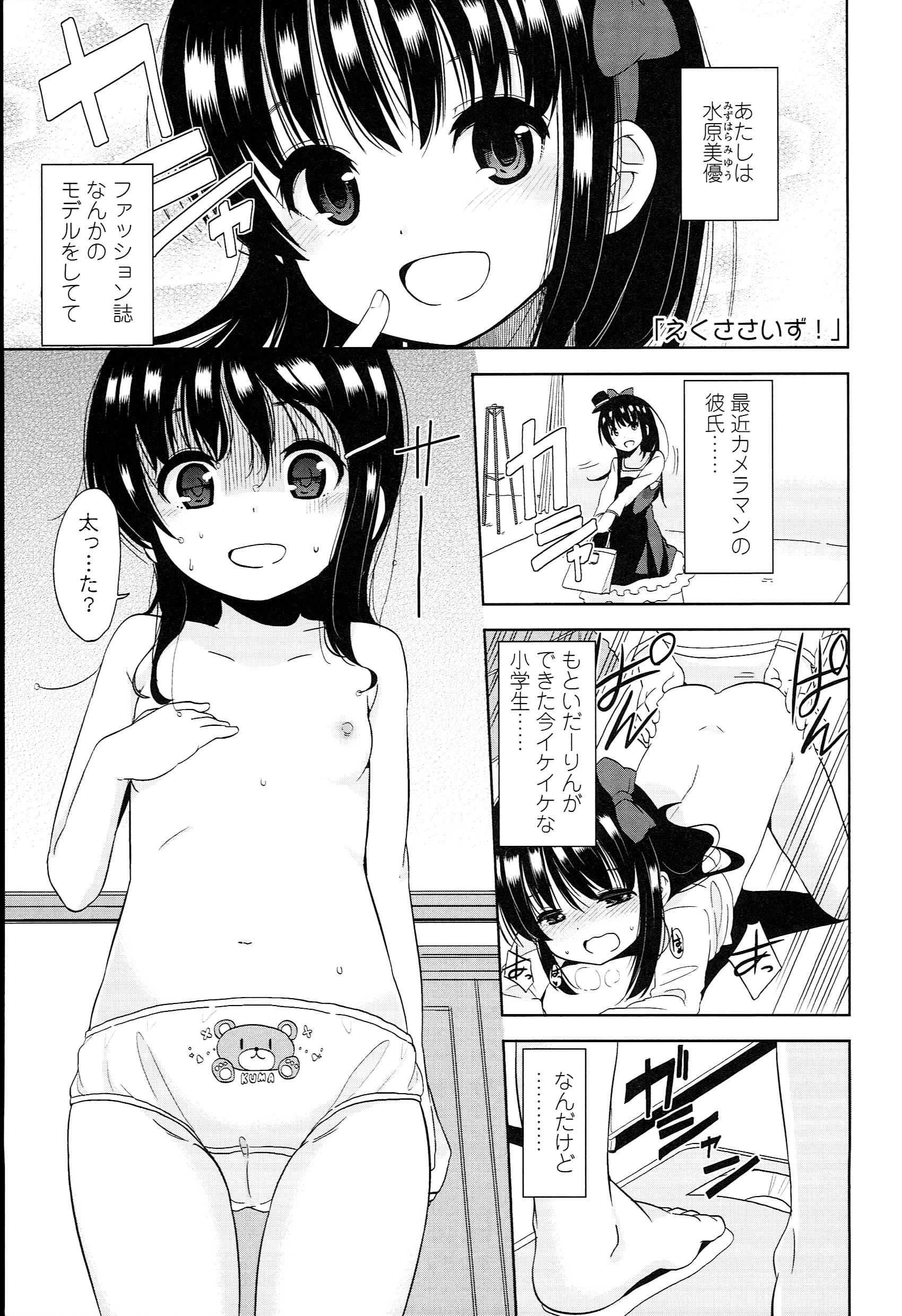 同人誌・漫画0