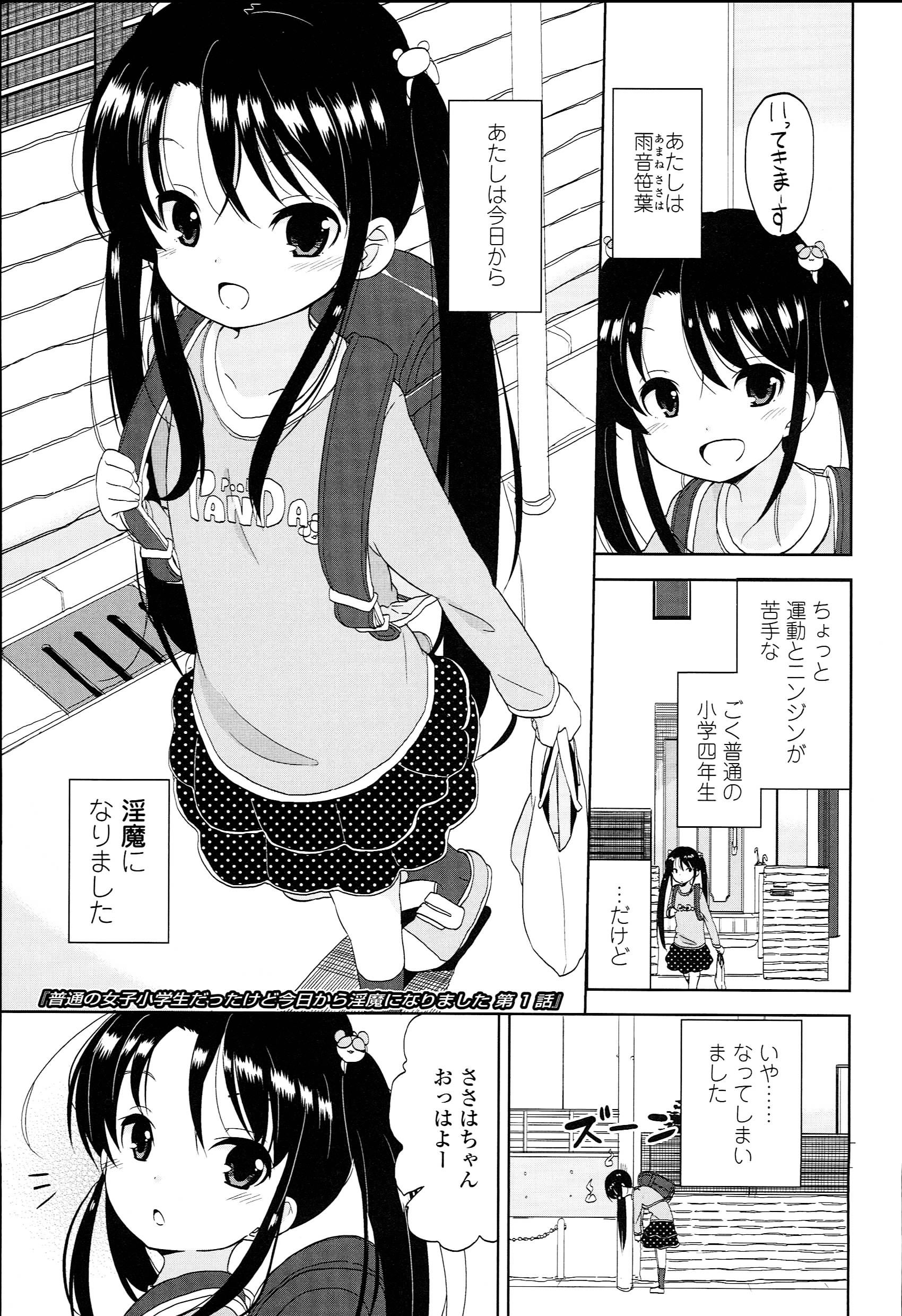 同人誌・漫画0