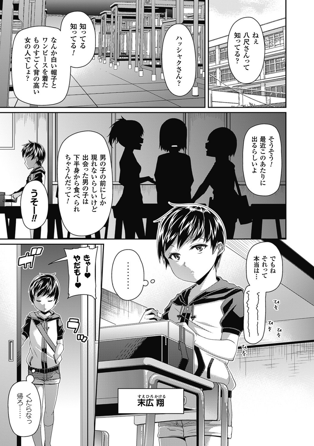 同人誌・漫画0