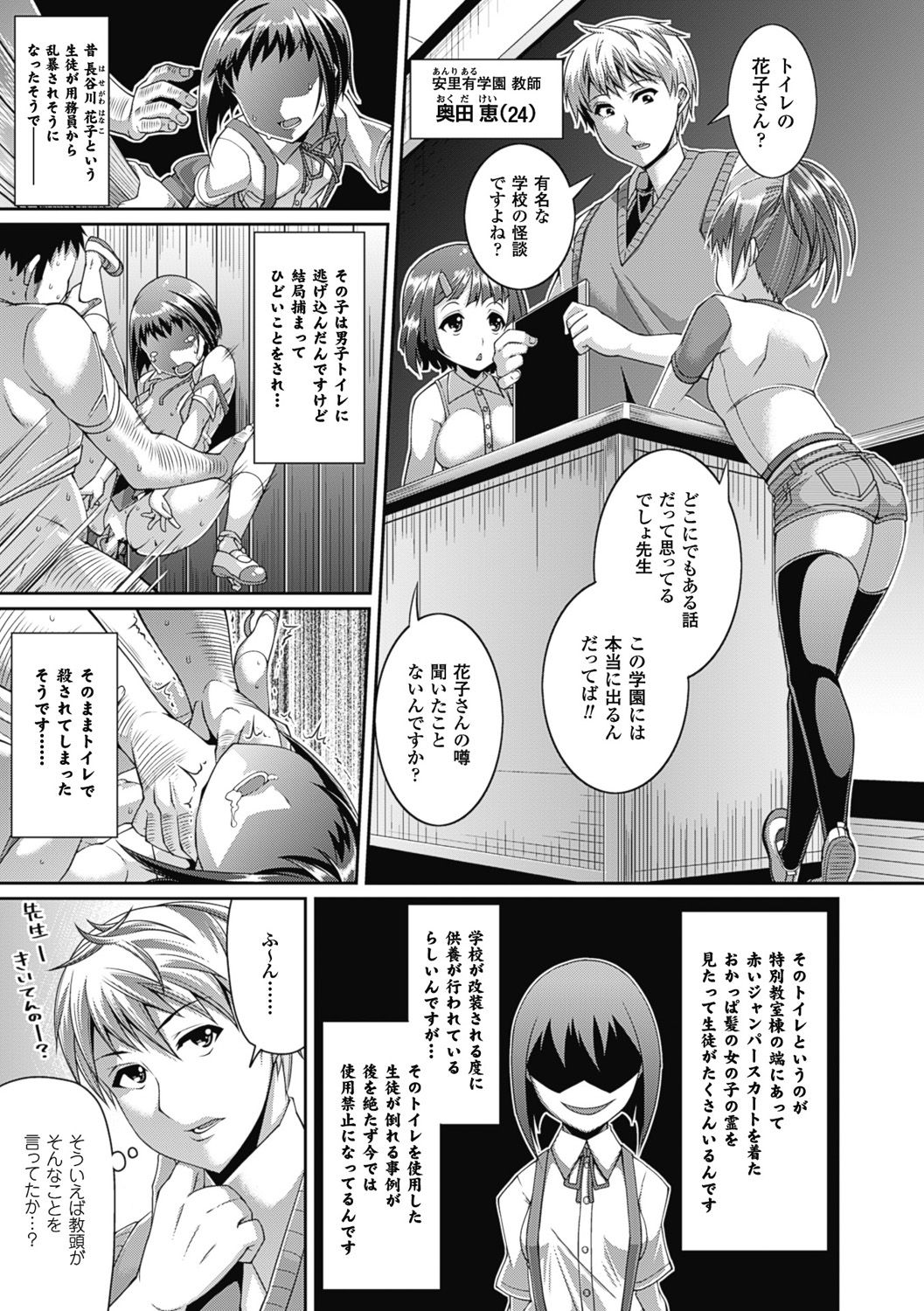 同人誌・漫画0
