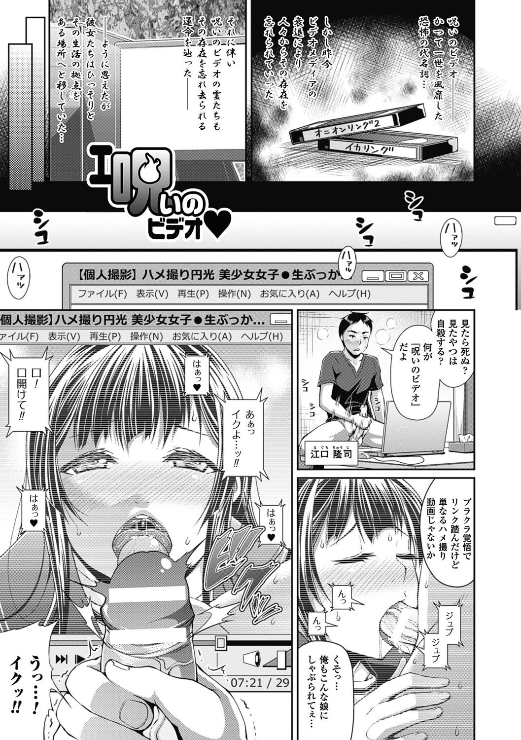 同人誌・漫画0