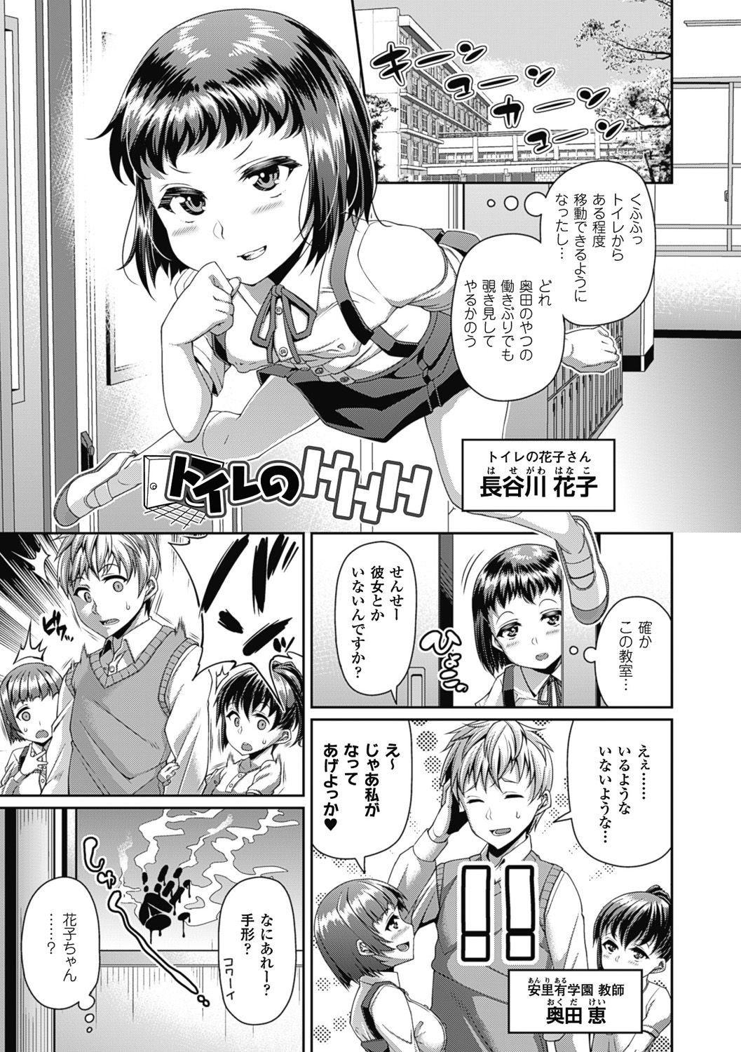 同人誌・漫画0