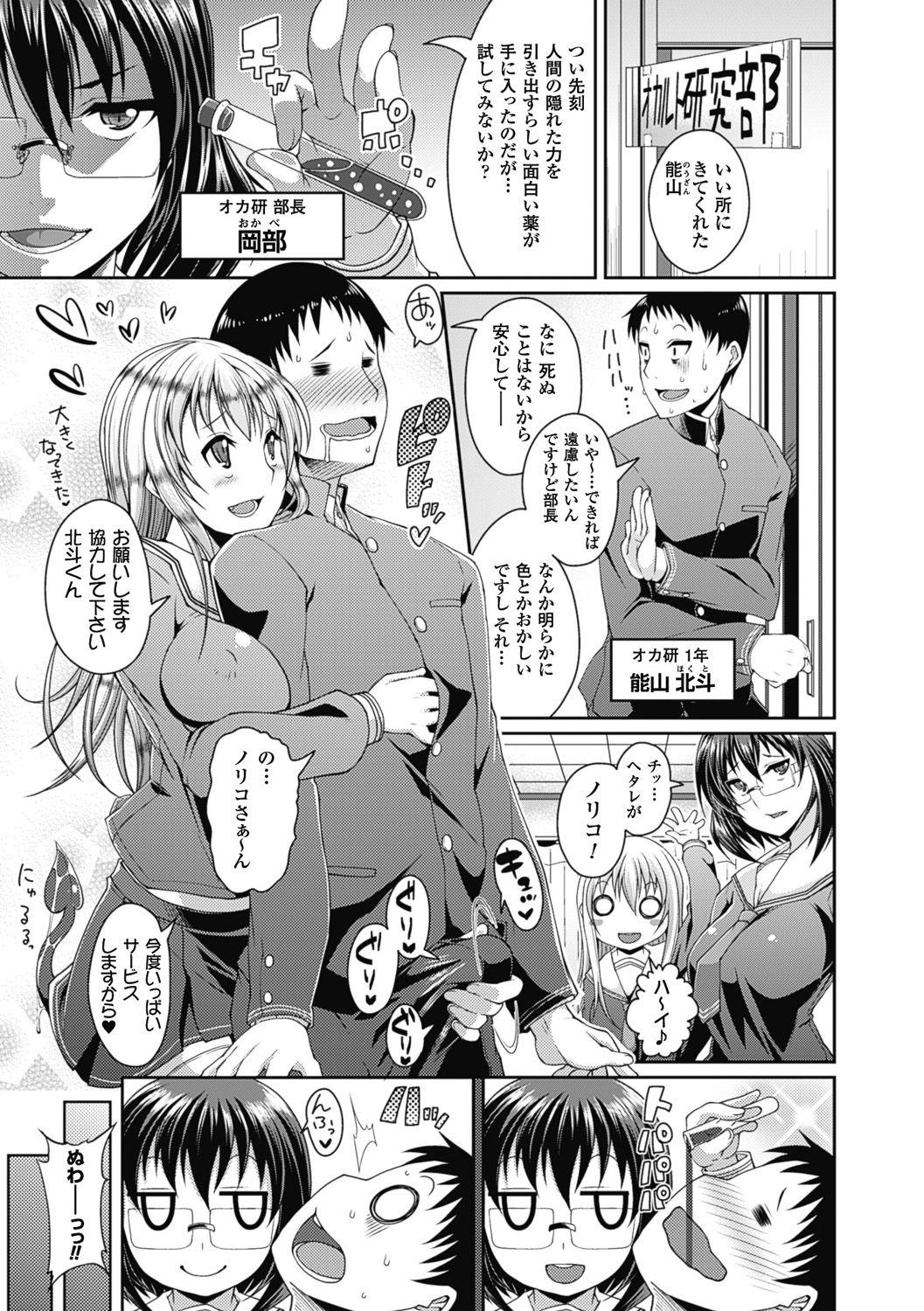 同人誌・漫画0