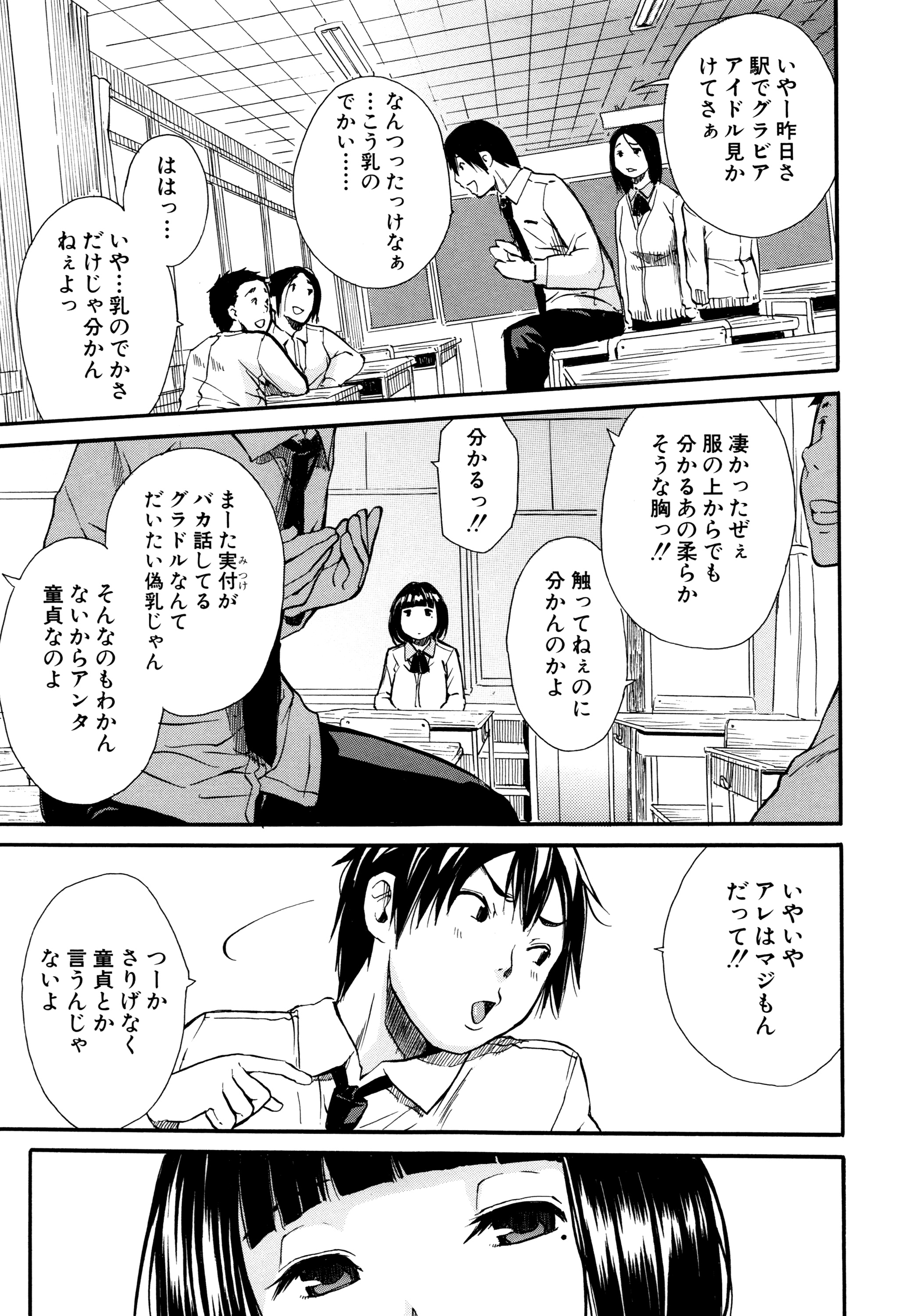 同人誌・漫画0