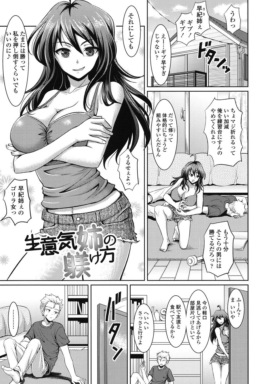 同人誌・漫画0