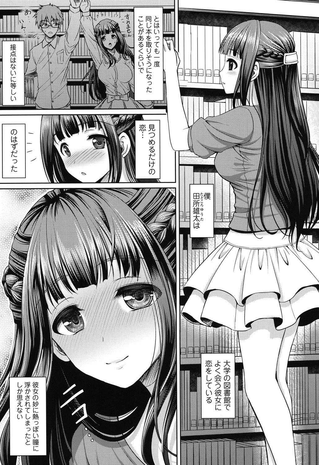 同人誌・漫画0