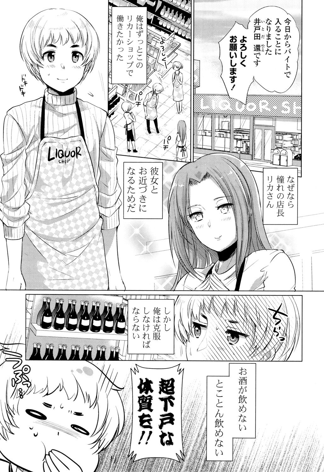 同人誌・漫画0
