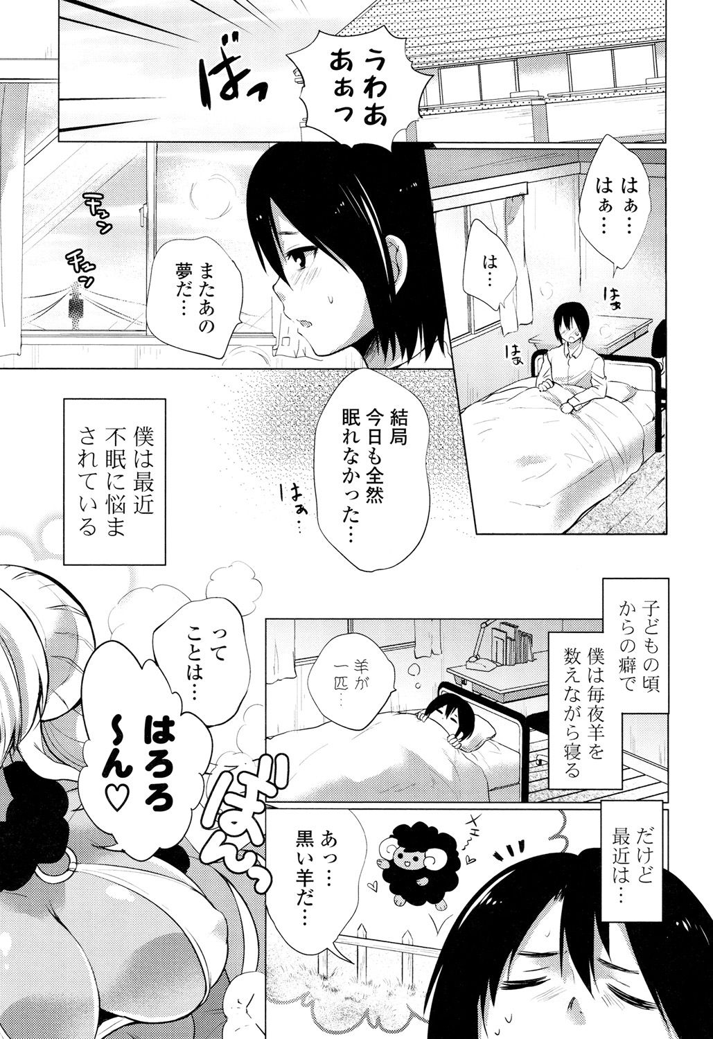 同人誌・漫画0
