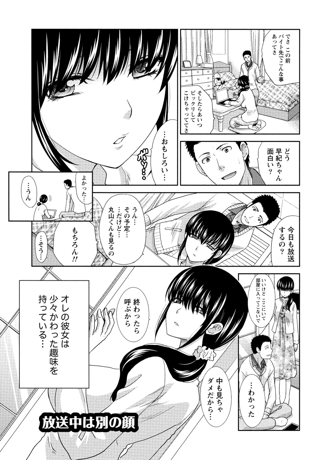 同人誌・漫画0