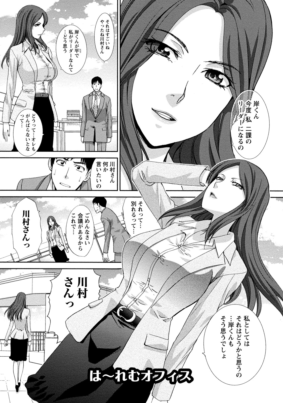 同人誌・漫画0