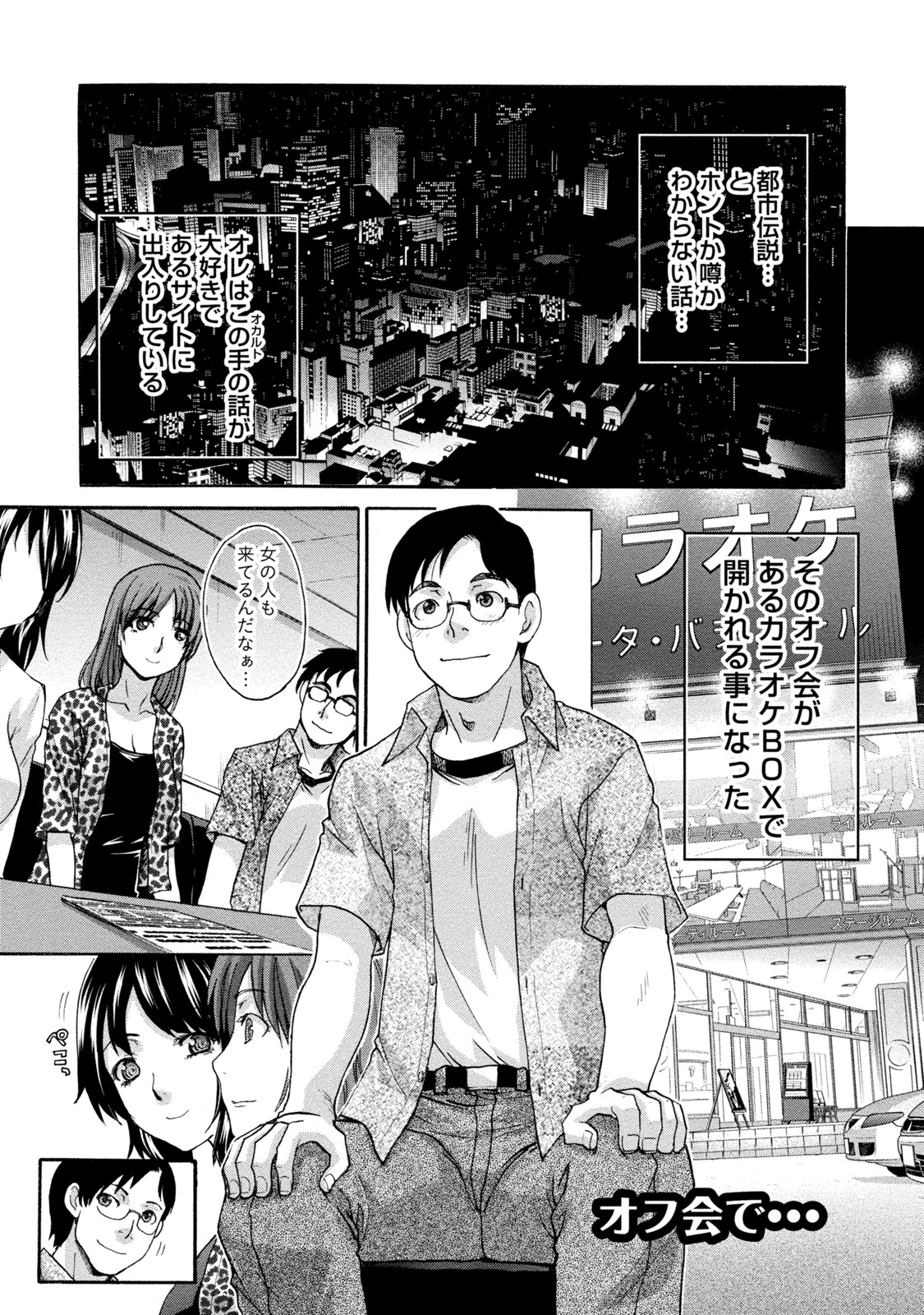 同人誌・漫画0