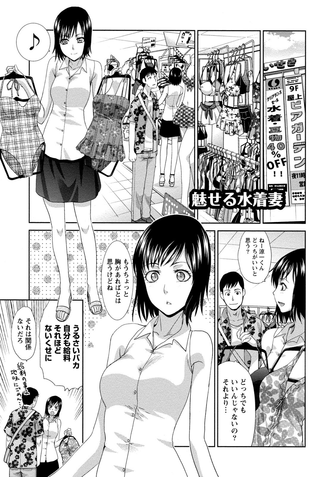 同人誌・漫画0
