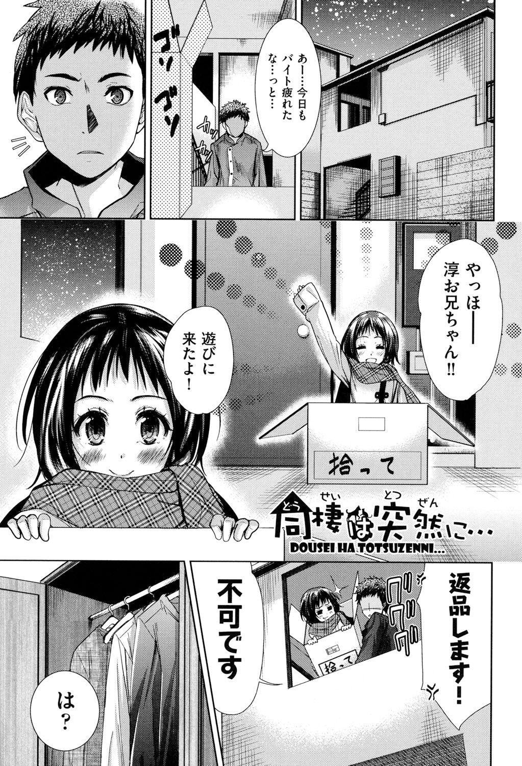 同人誌・漫画0