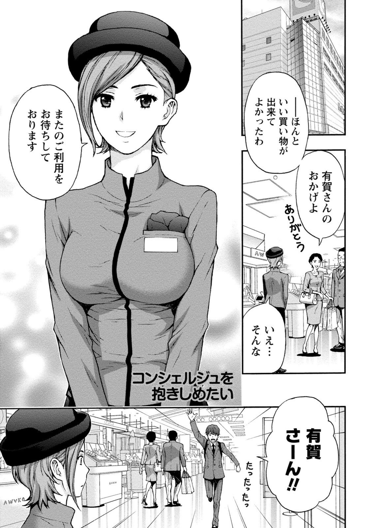 同人誌・漫画0