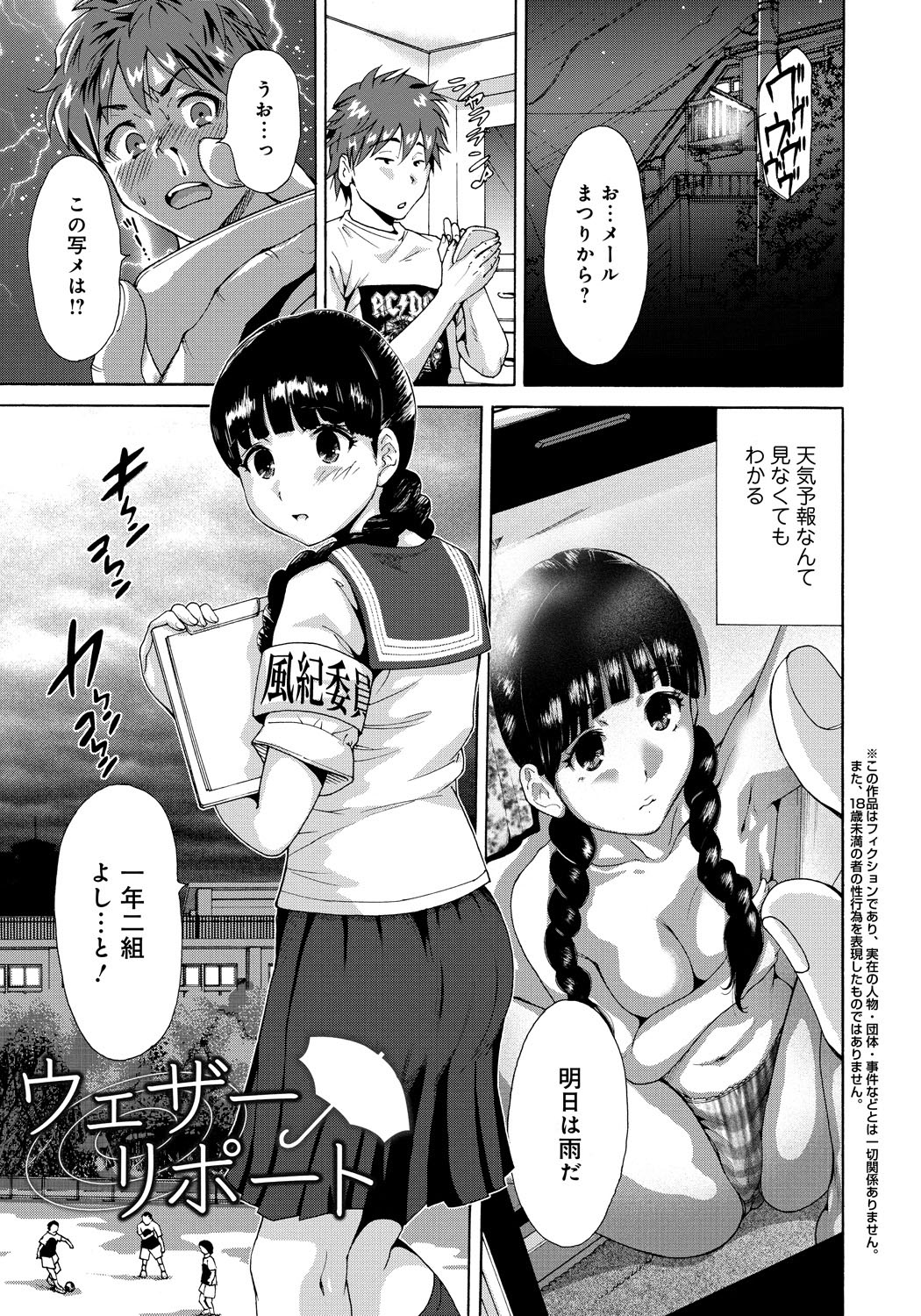 同人誌・漫画0