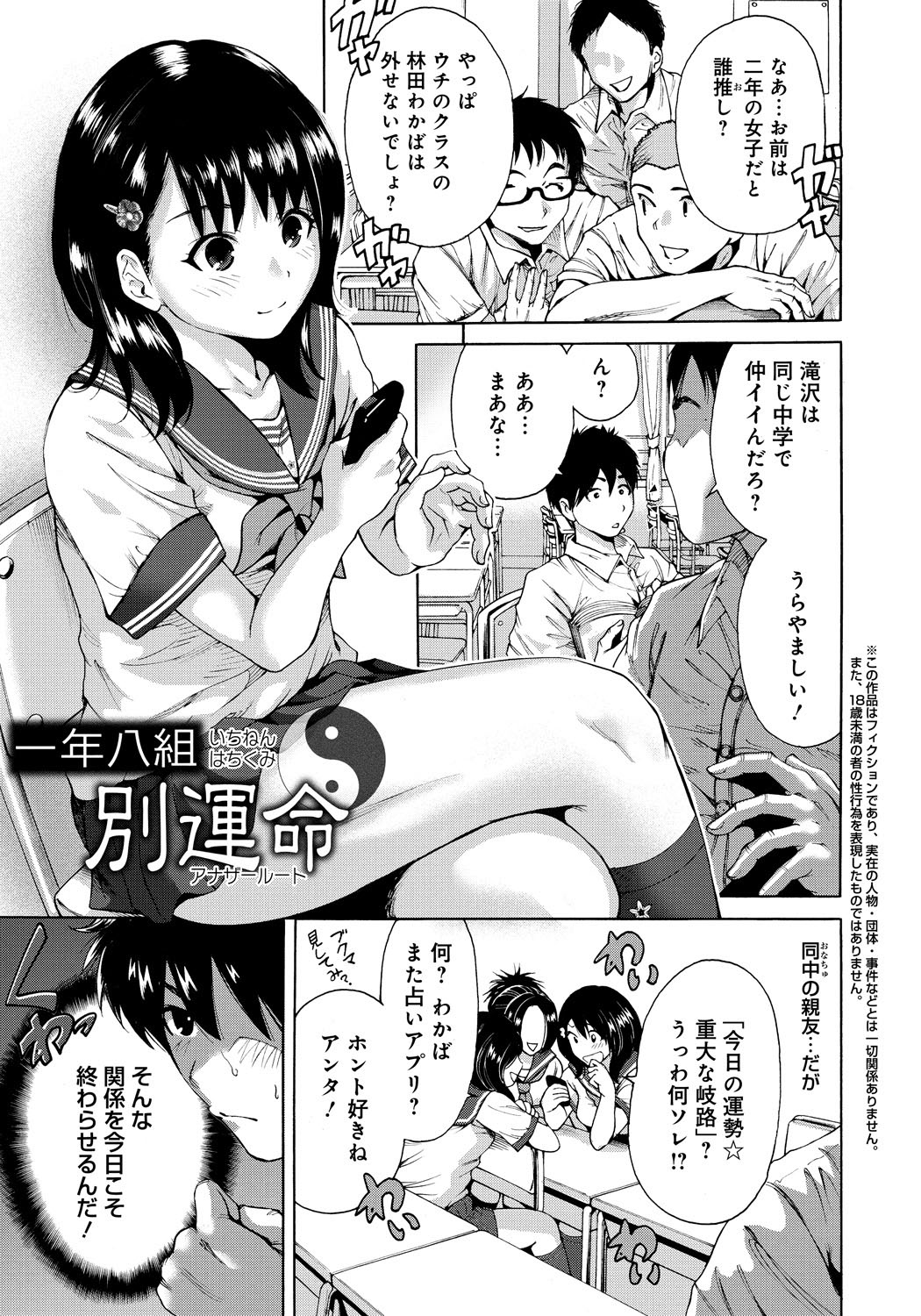 同人誌・漫画0