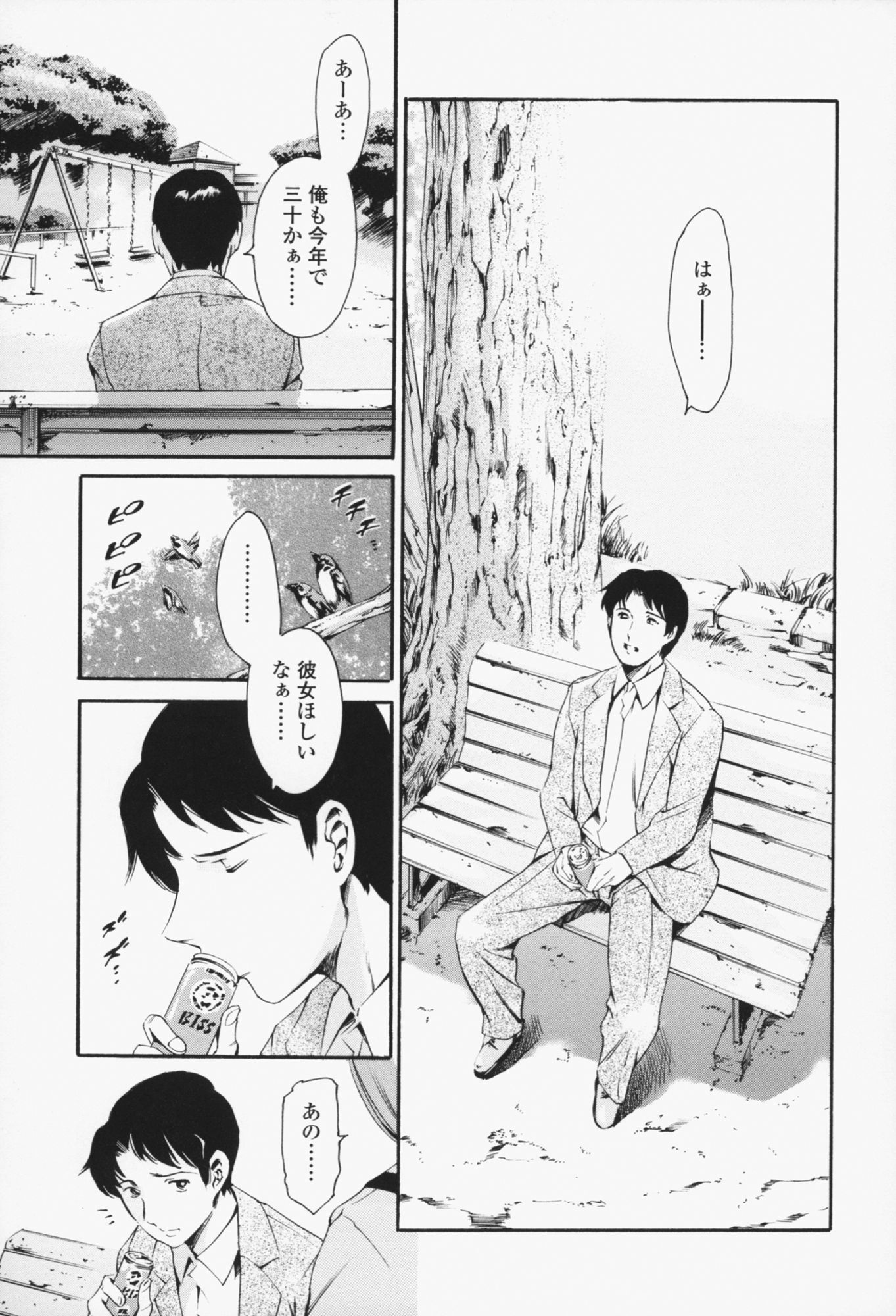同人誌・漫画0