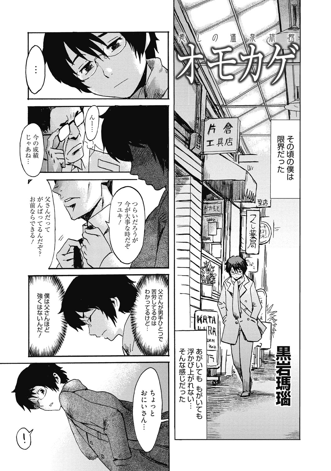 同人誌・漫画0