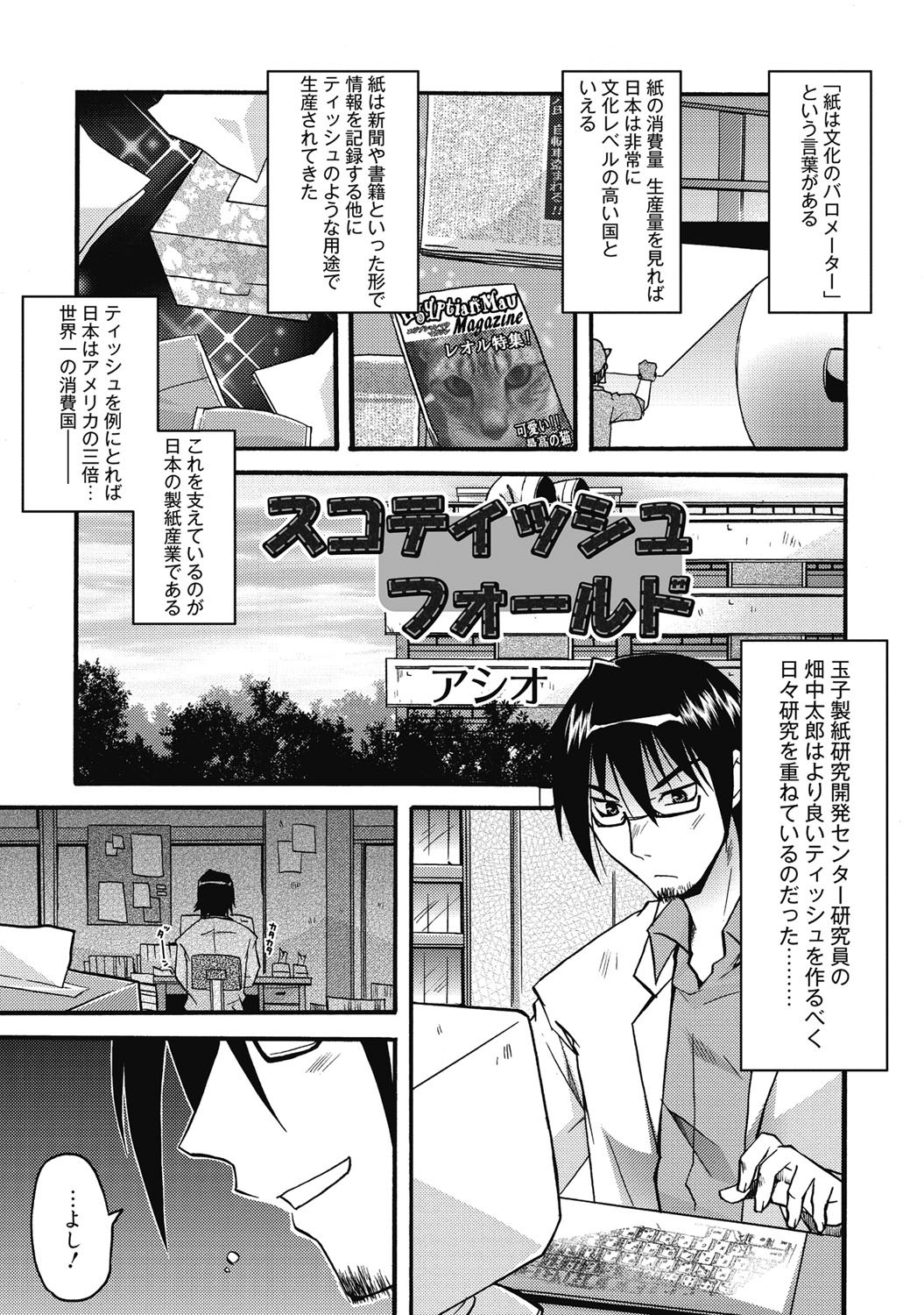 同人誌・漫画0