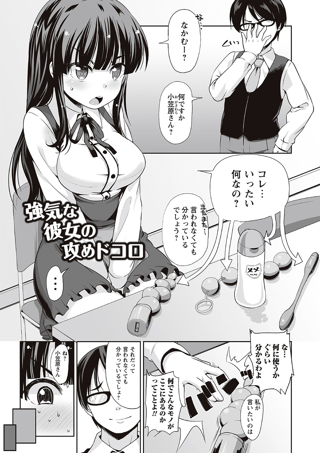 同人誌・漫画0