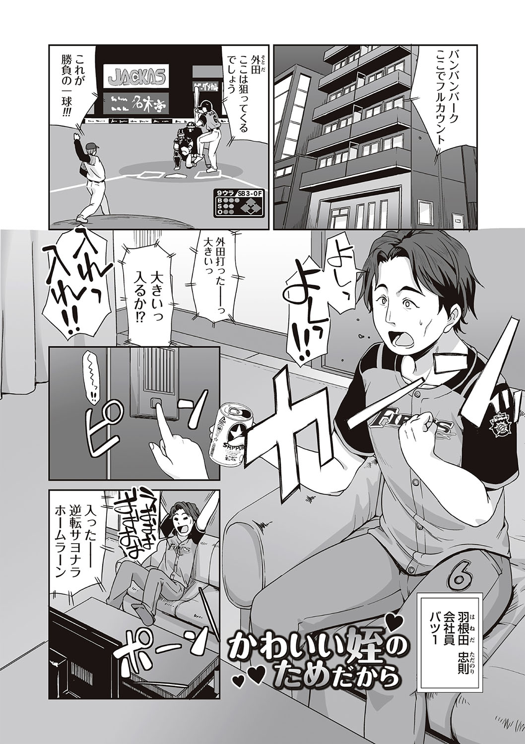 同人誌・漫画0