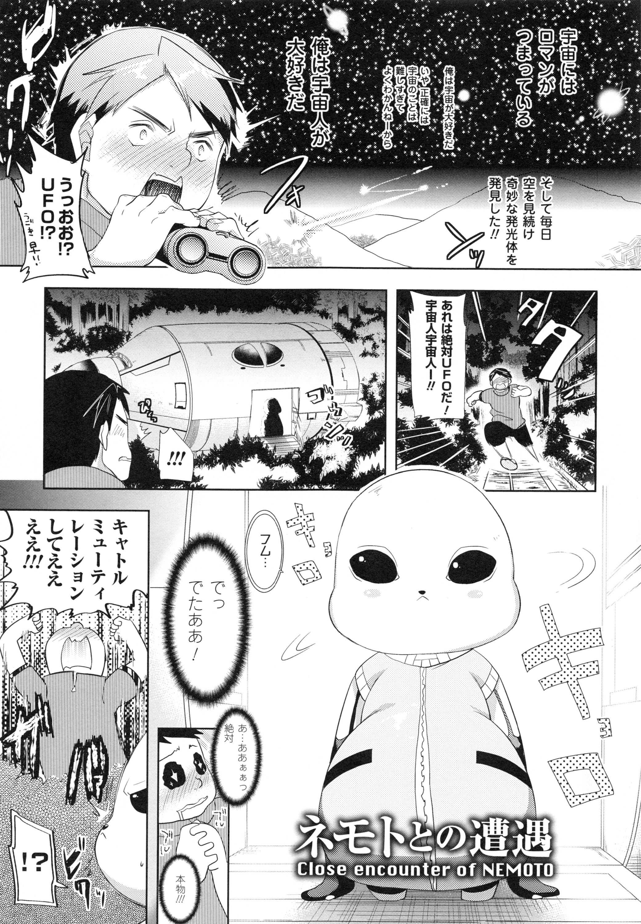 同人誌・漫画0