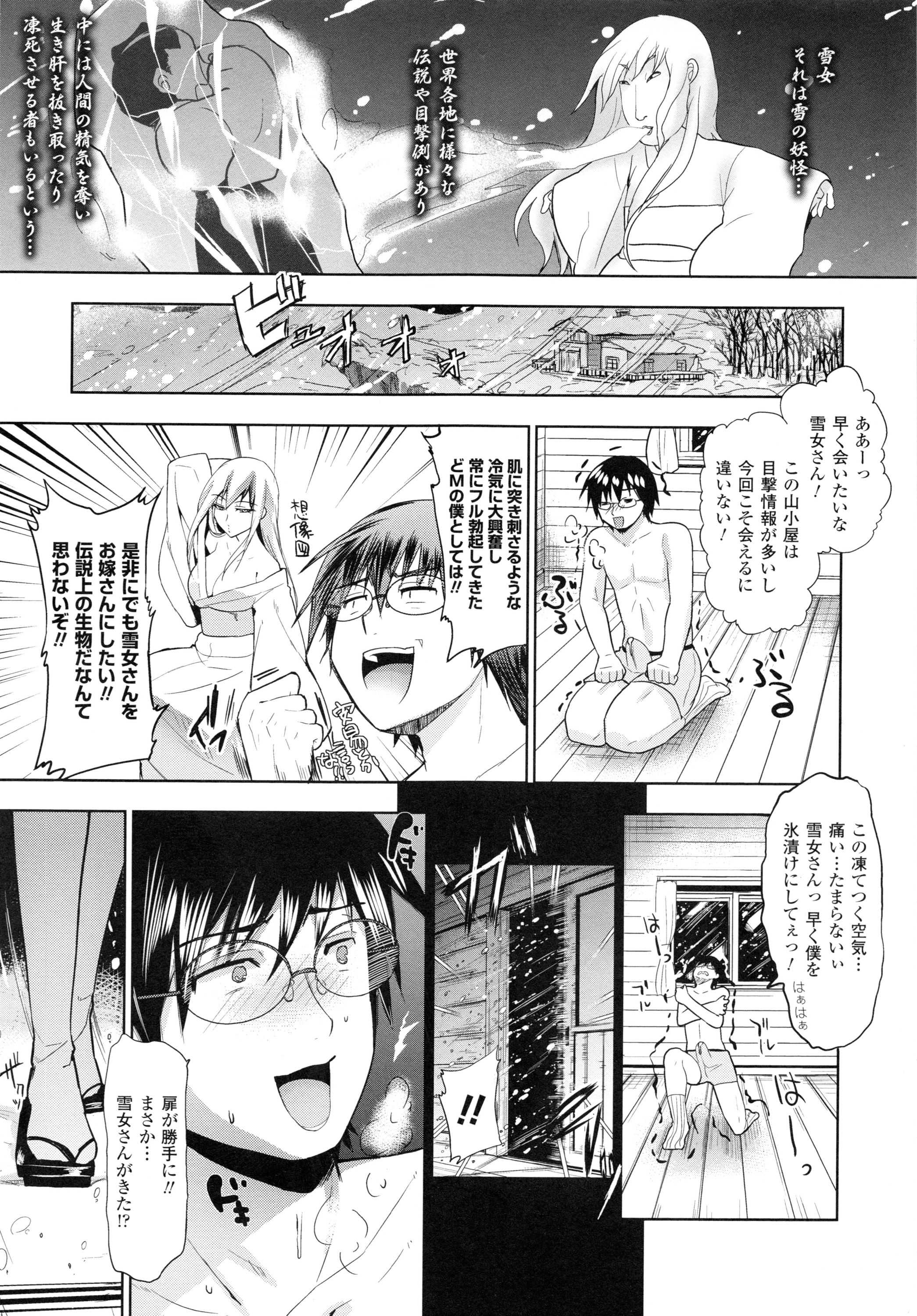 同人誌・漫画0
