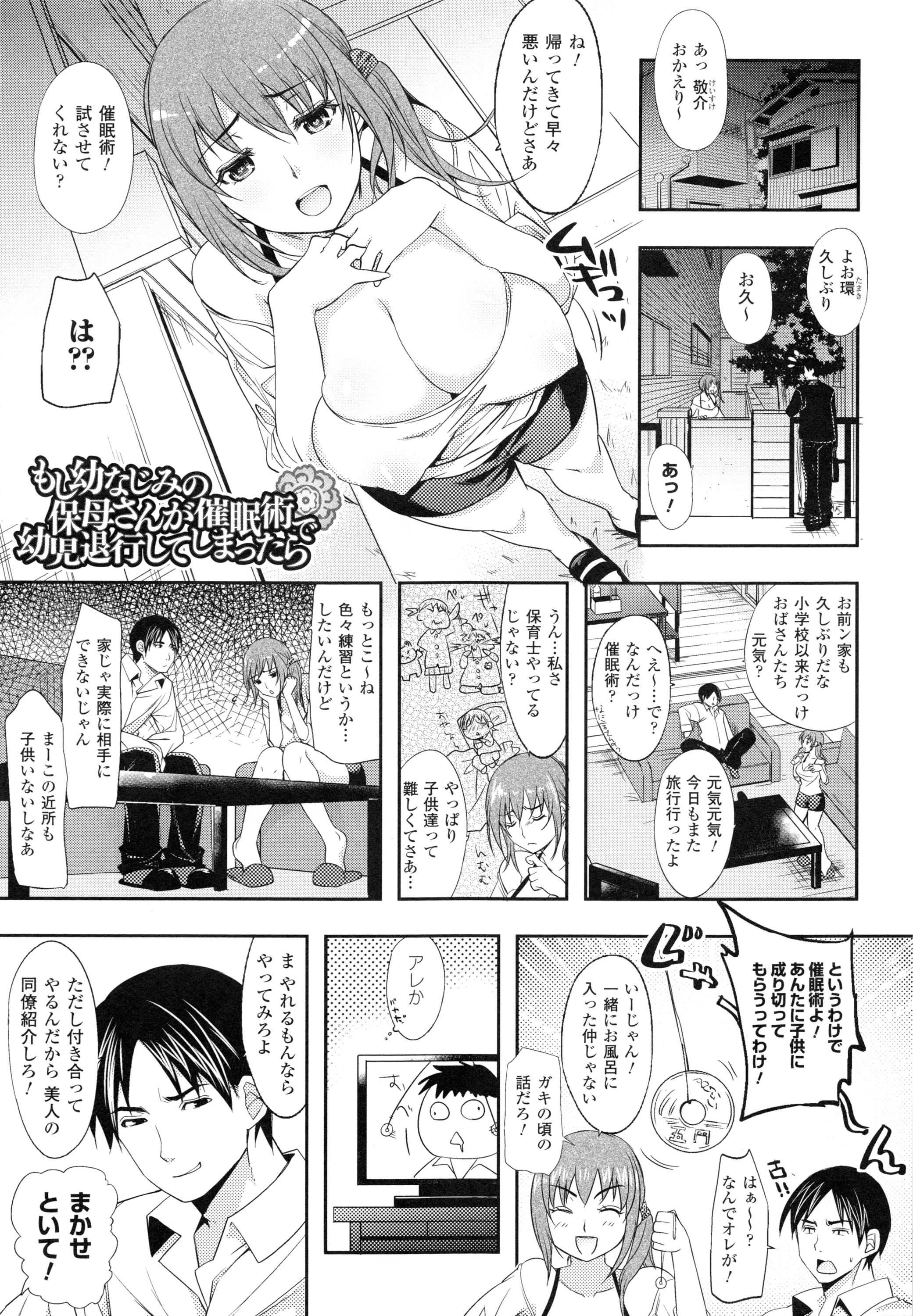 同人誌・漫画0