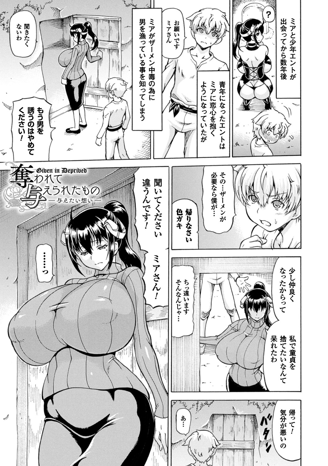 同人誌・漫画0