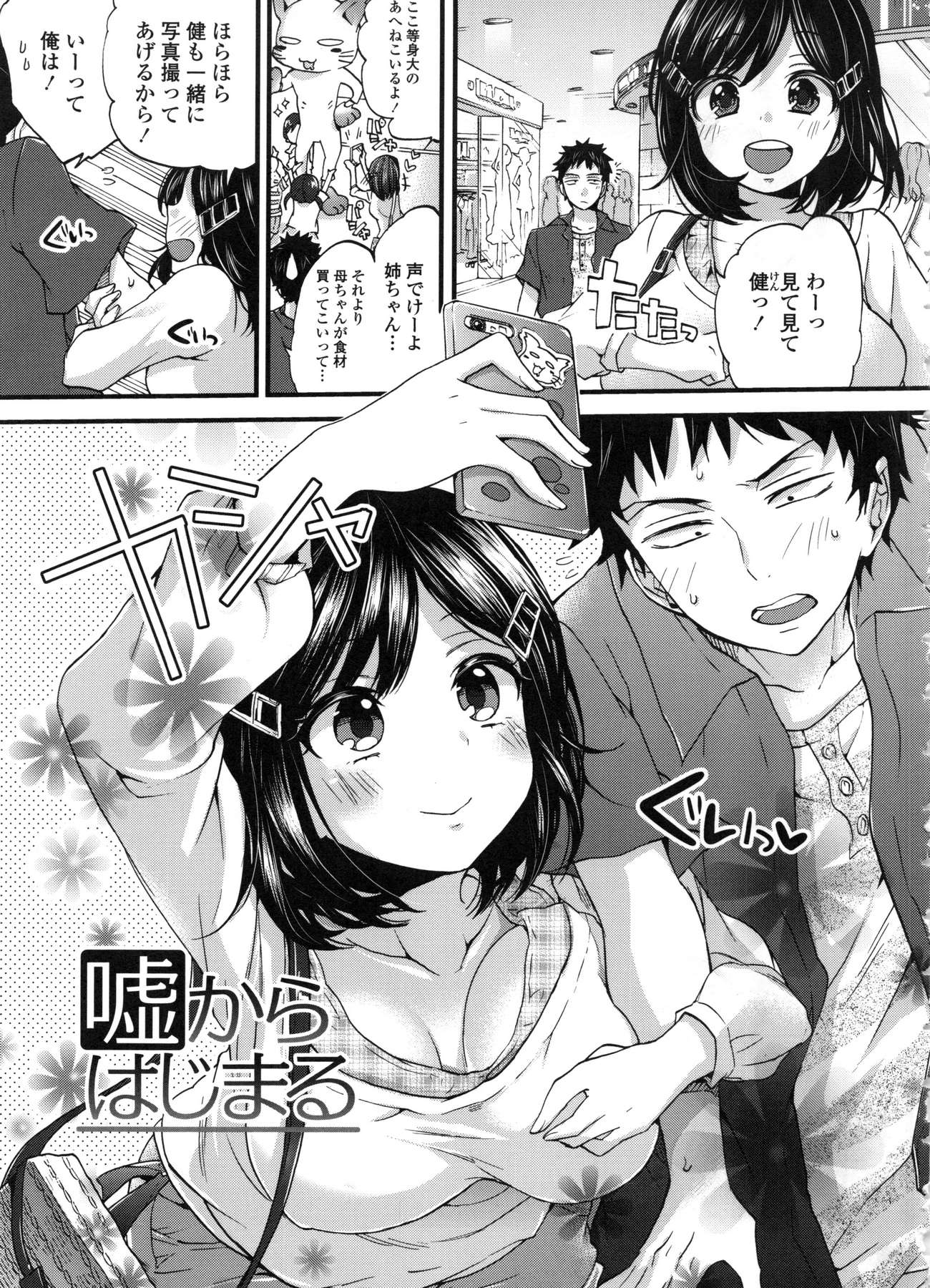 同人誌・漫画0