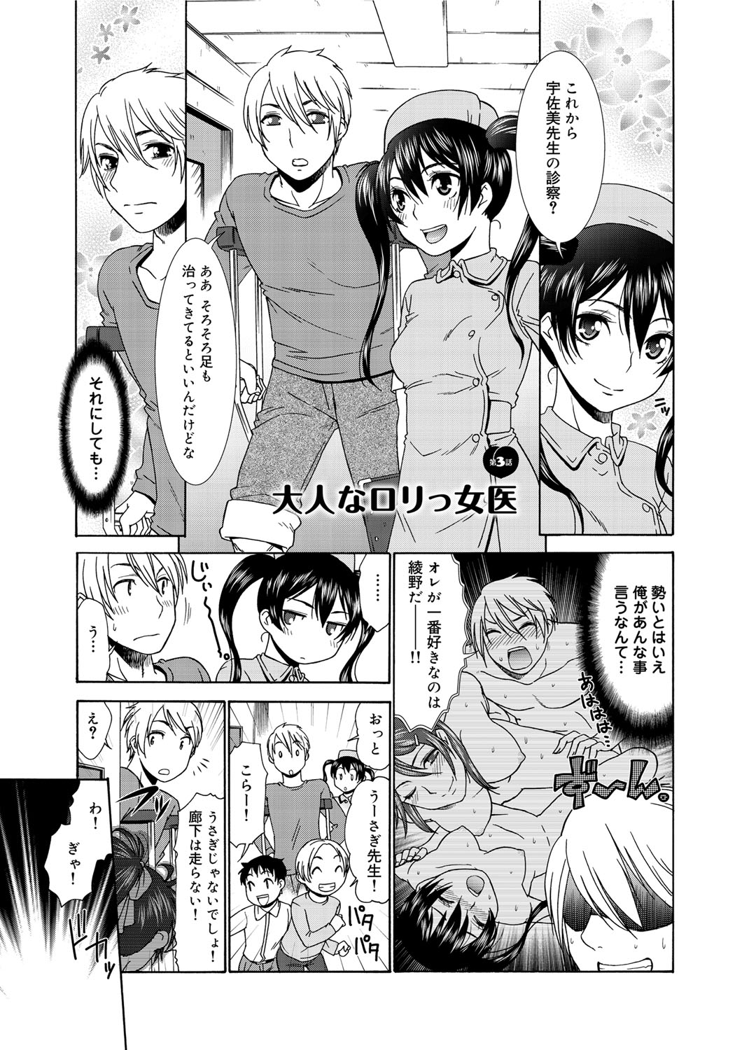 同人誌・漫画0