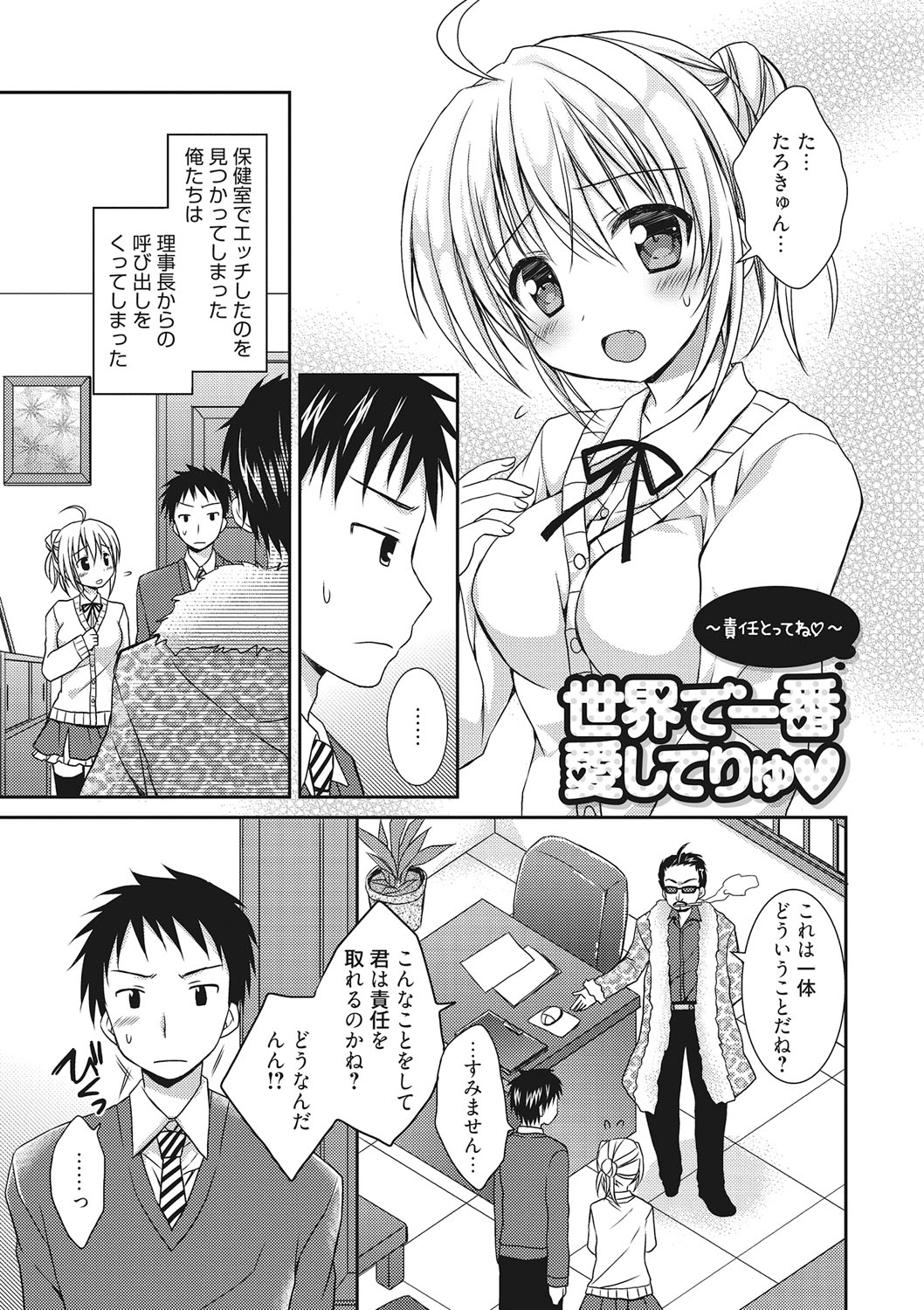 同人誌・漫画0
