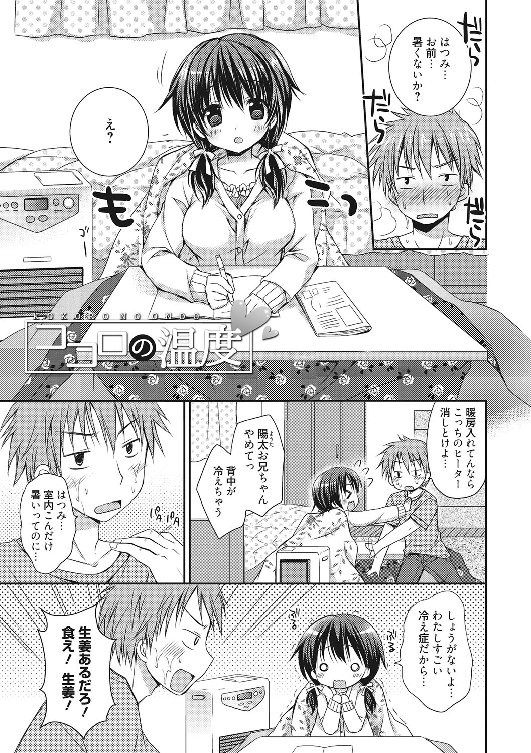同人誌・漫画0