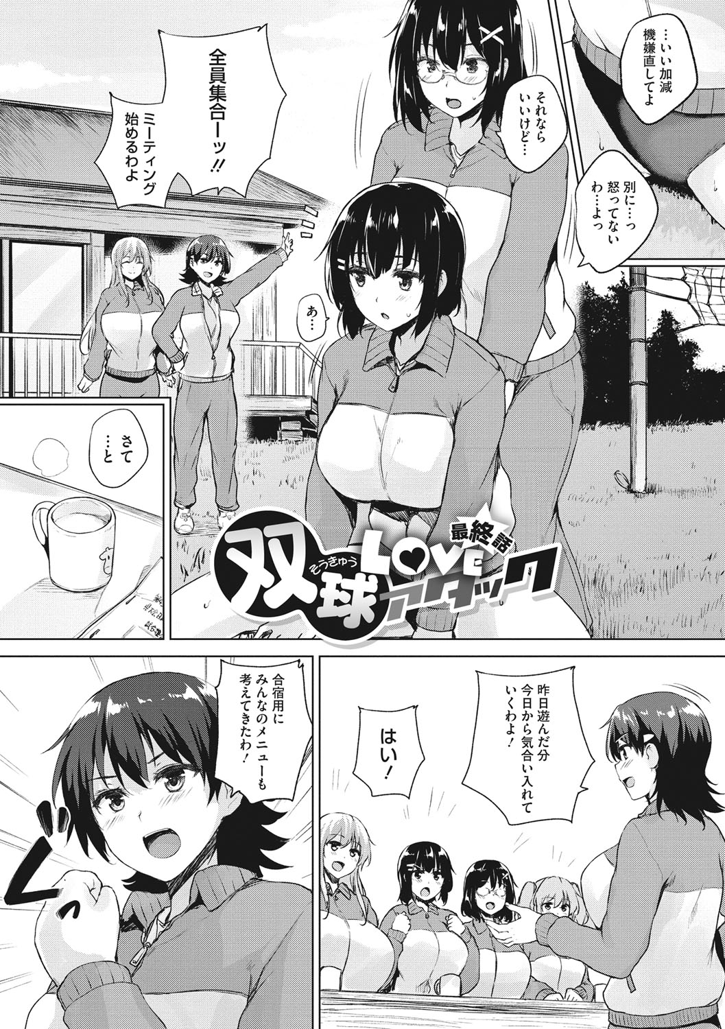 同人誌・漫画0