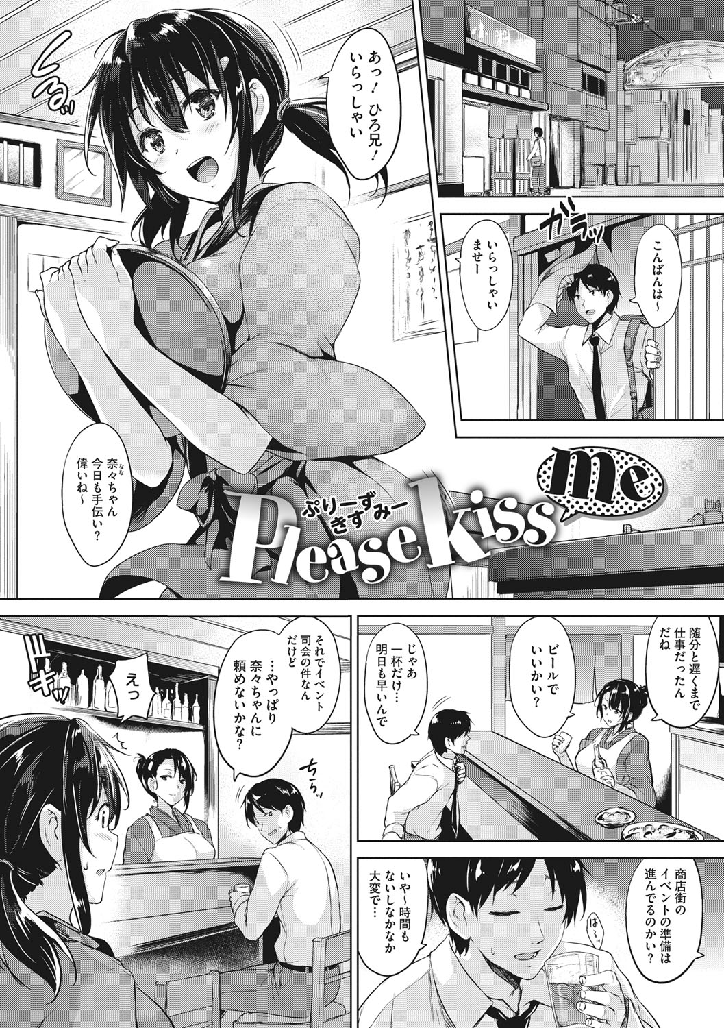同人誌・漫画0