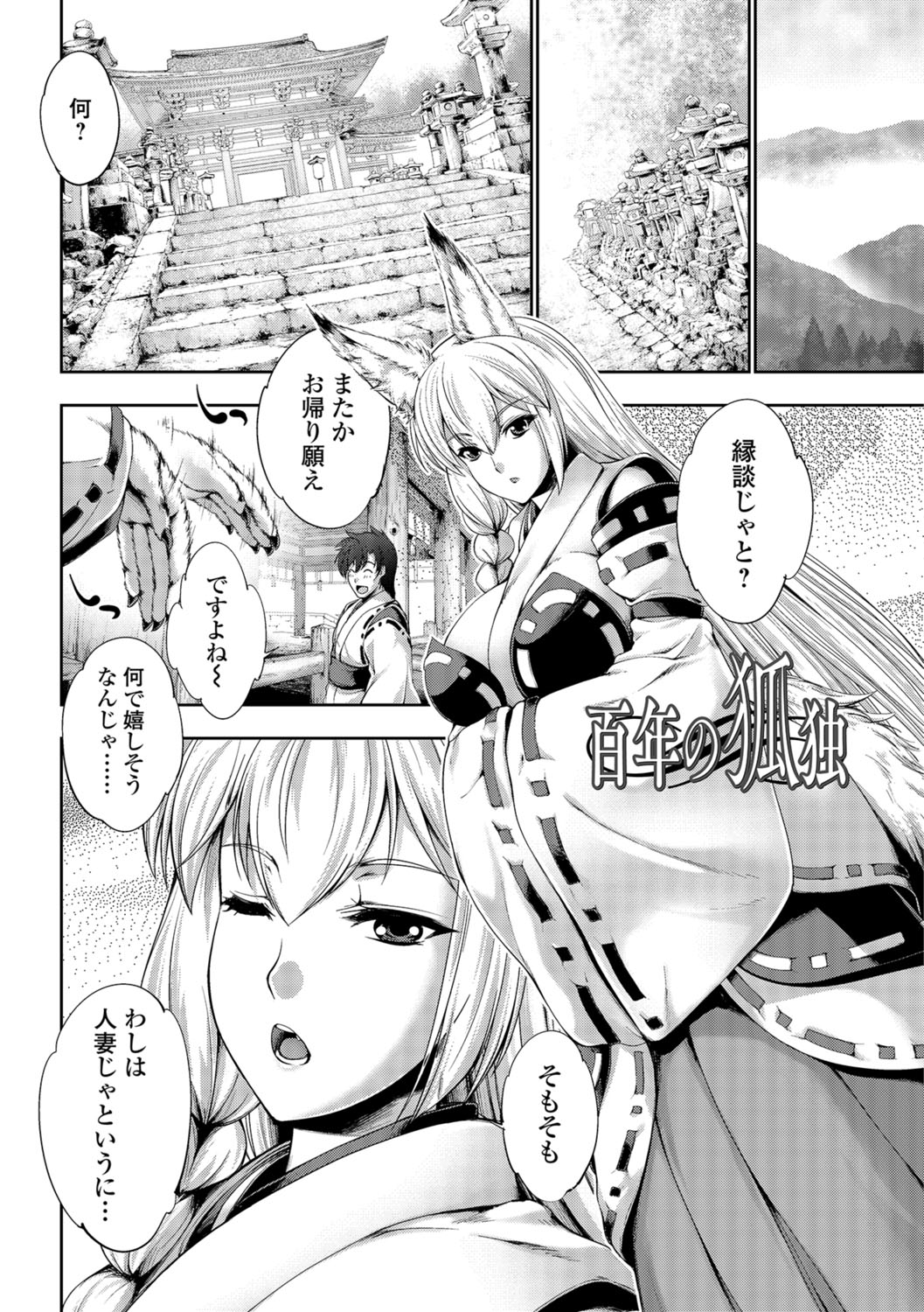 同人誌・漫画0