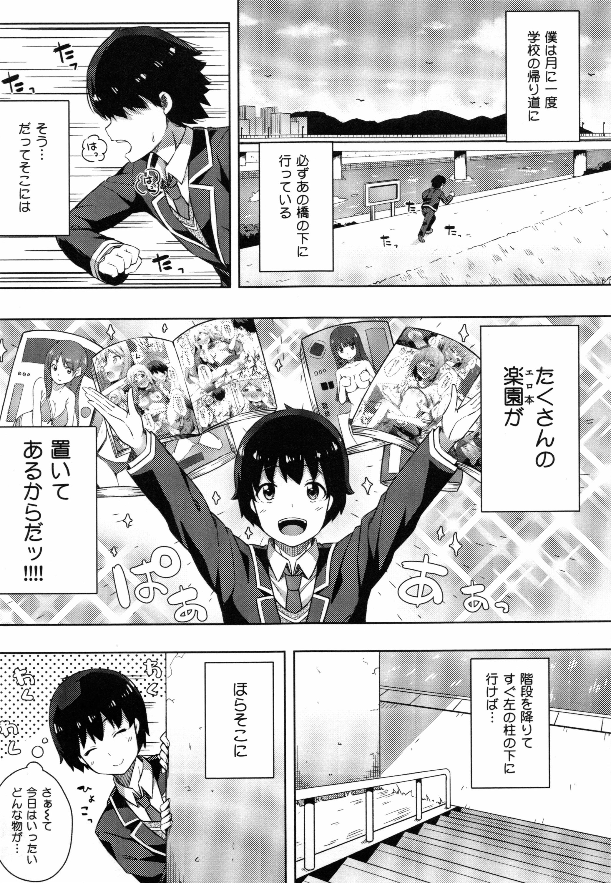 同人誌・漫画0